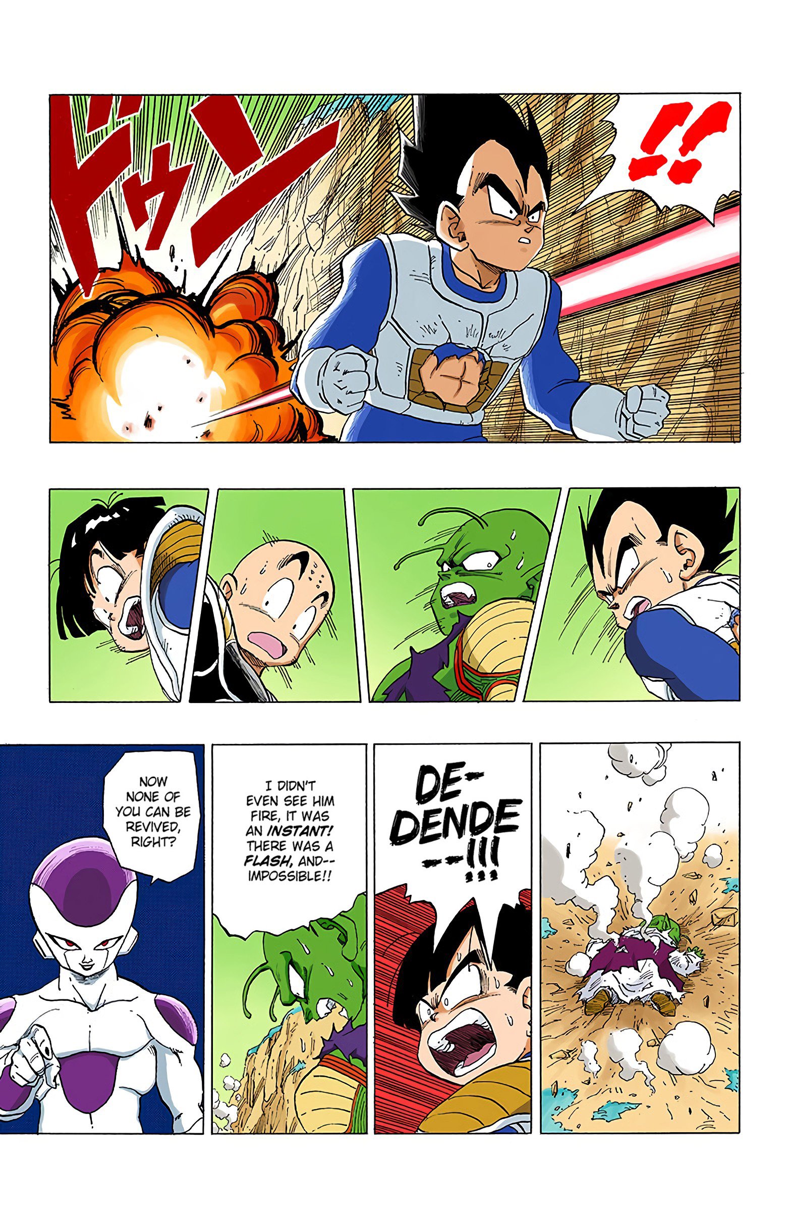 DBZ Frieza Saga Colored Manga