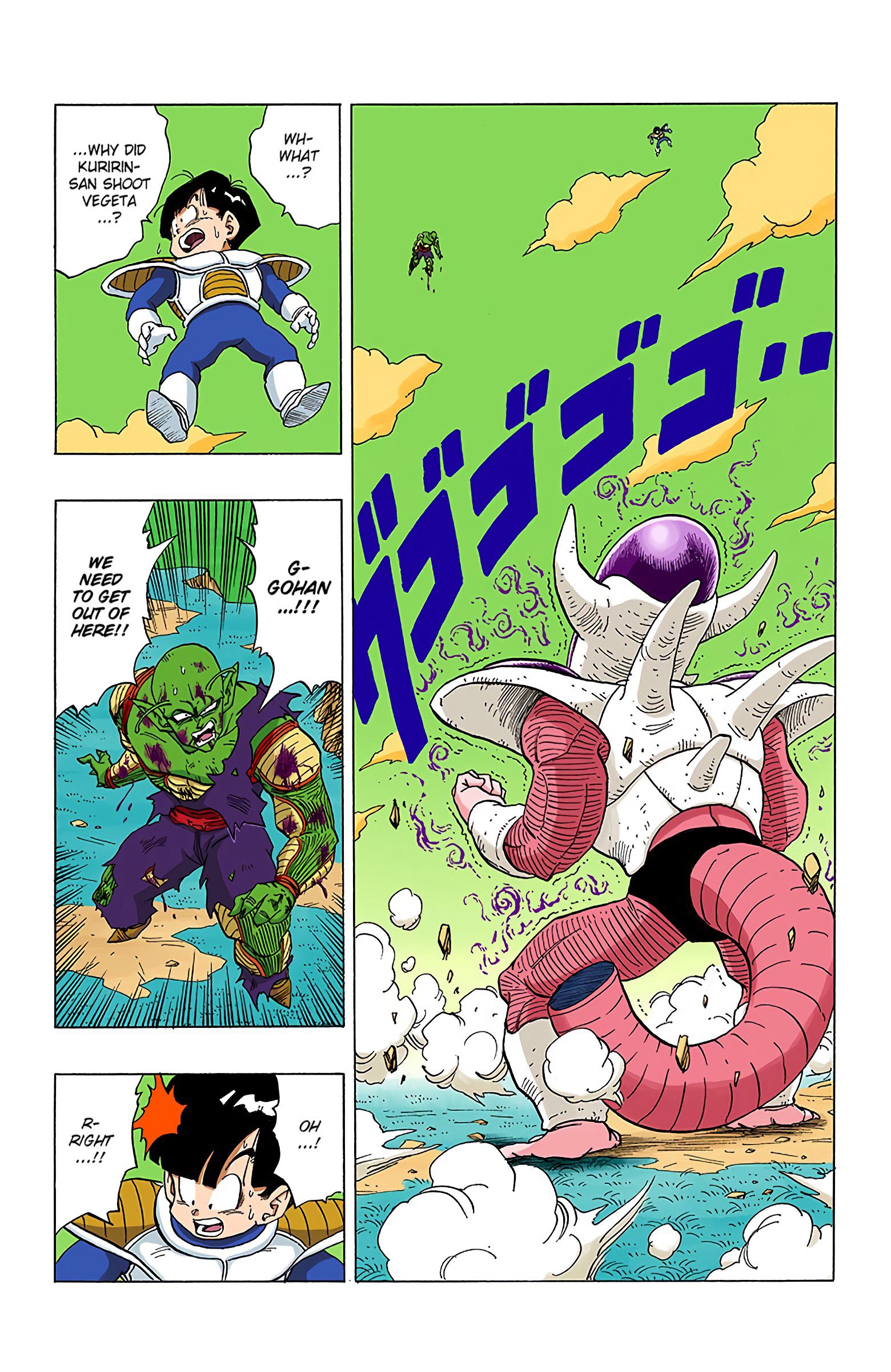 DBZ Frieza Saga Colored Manga