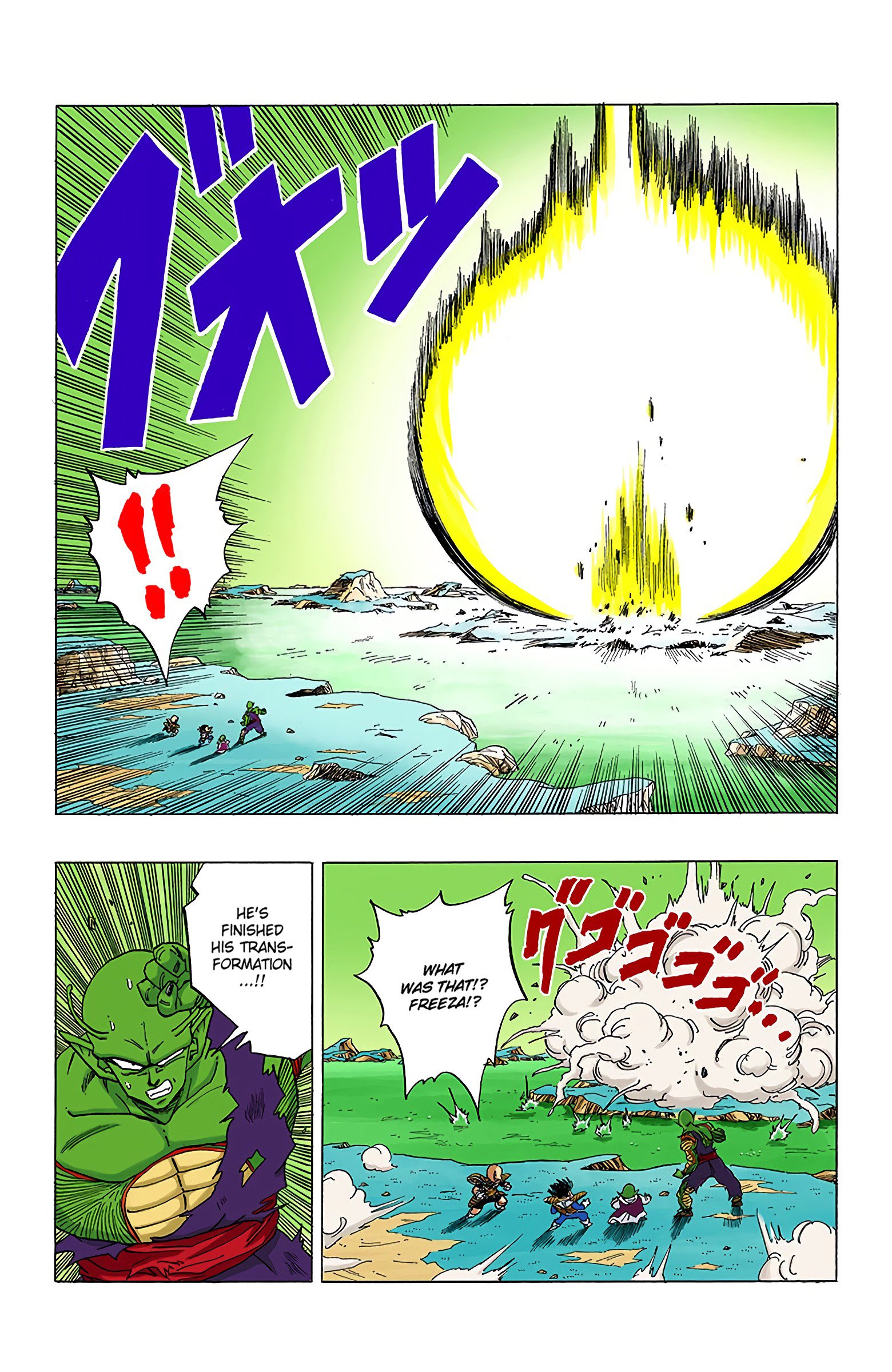 DBZ Frieza Saga Colored Manga