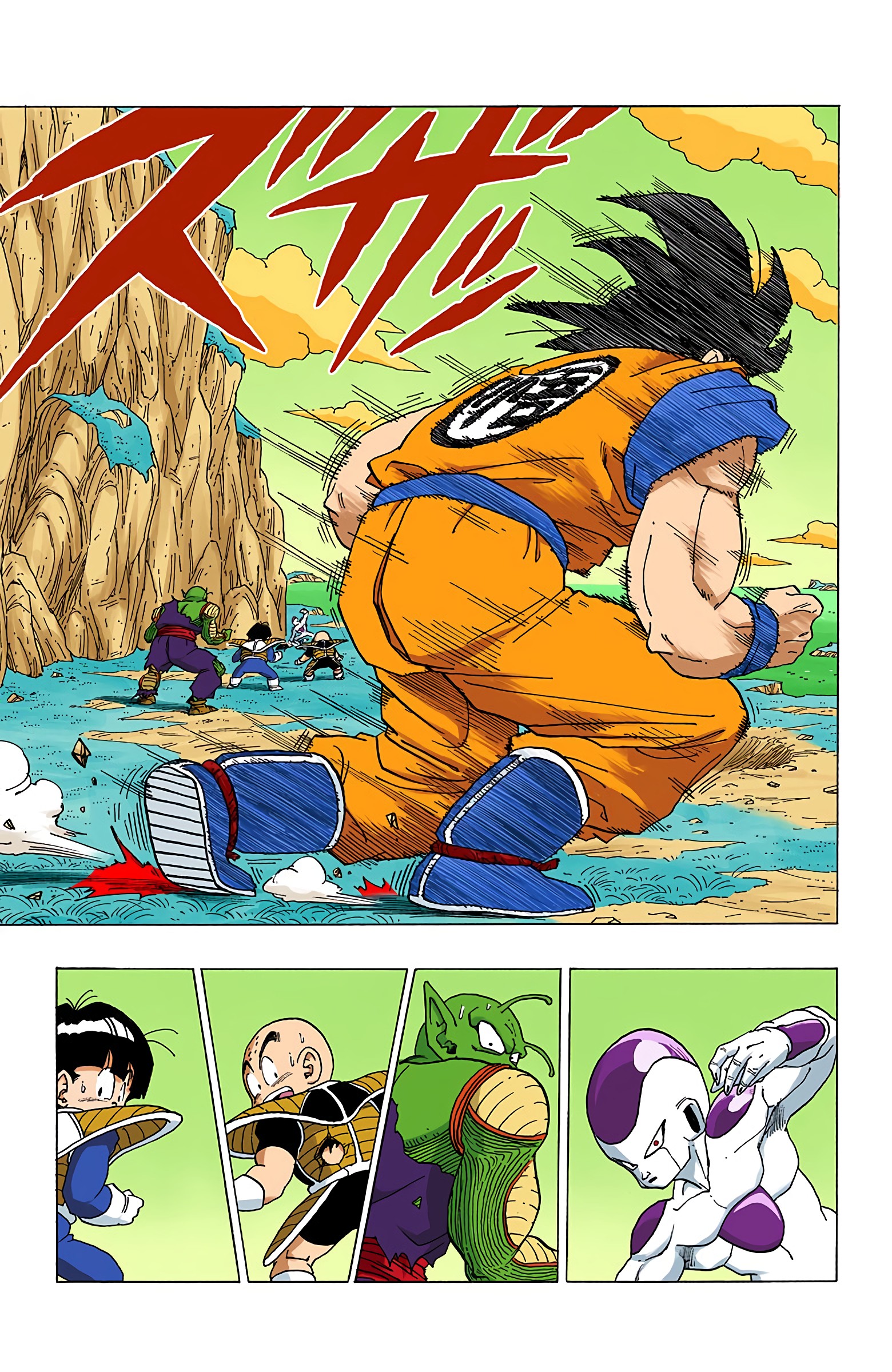 DBZ Frieza Saga Colored Manga