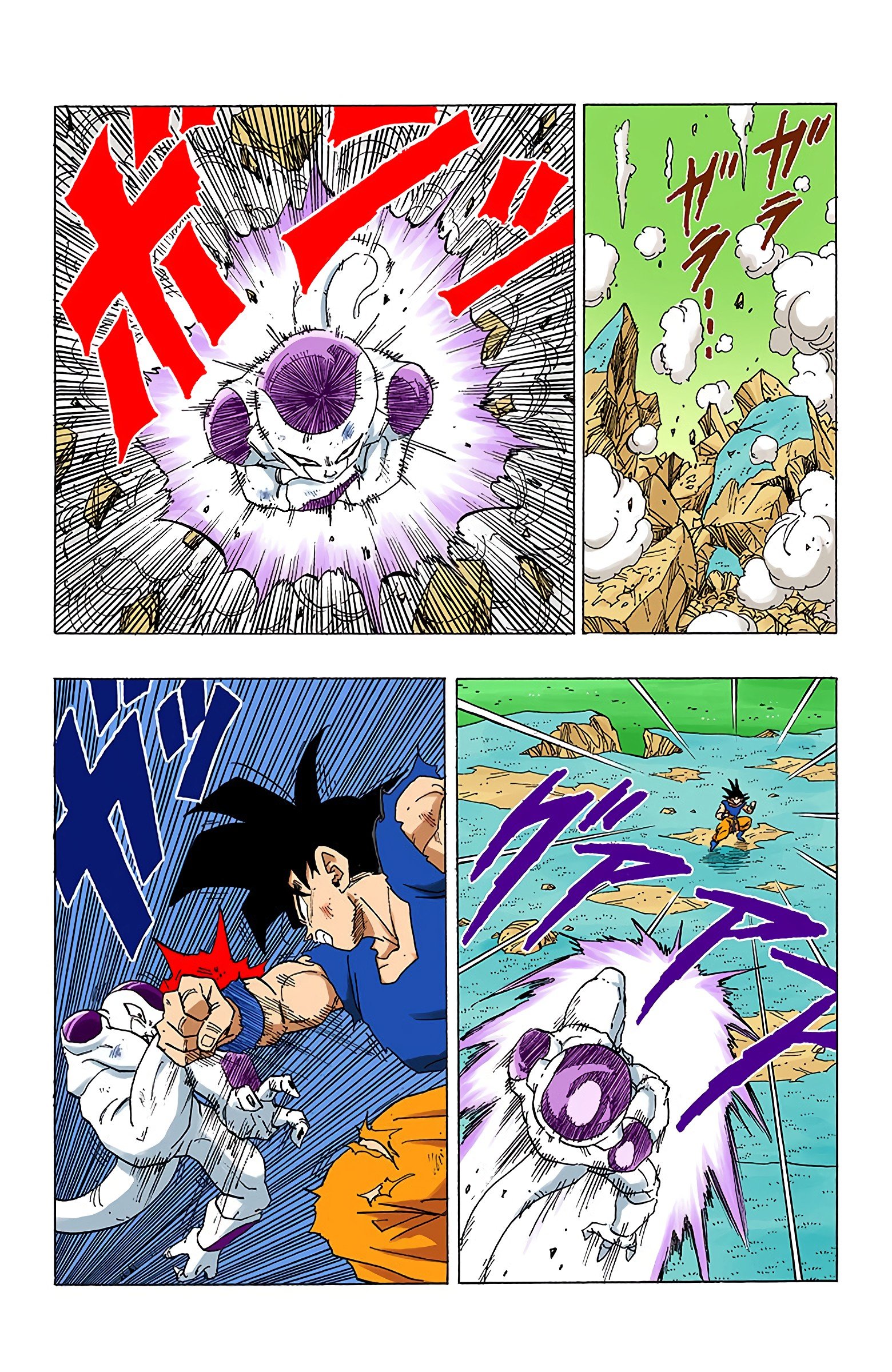 DBZ Frieza Saga Colored Manga