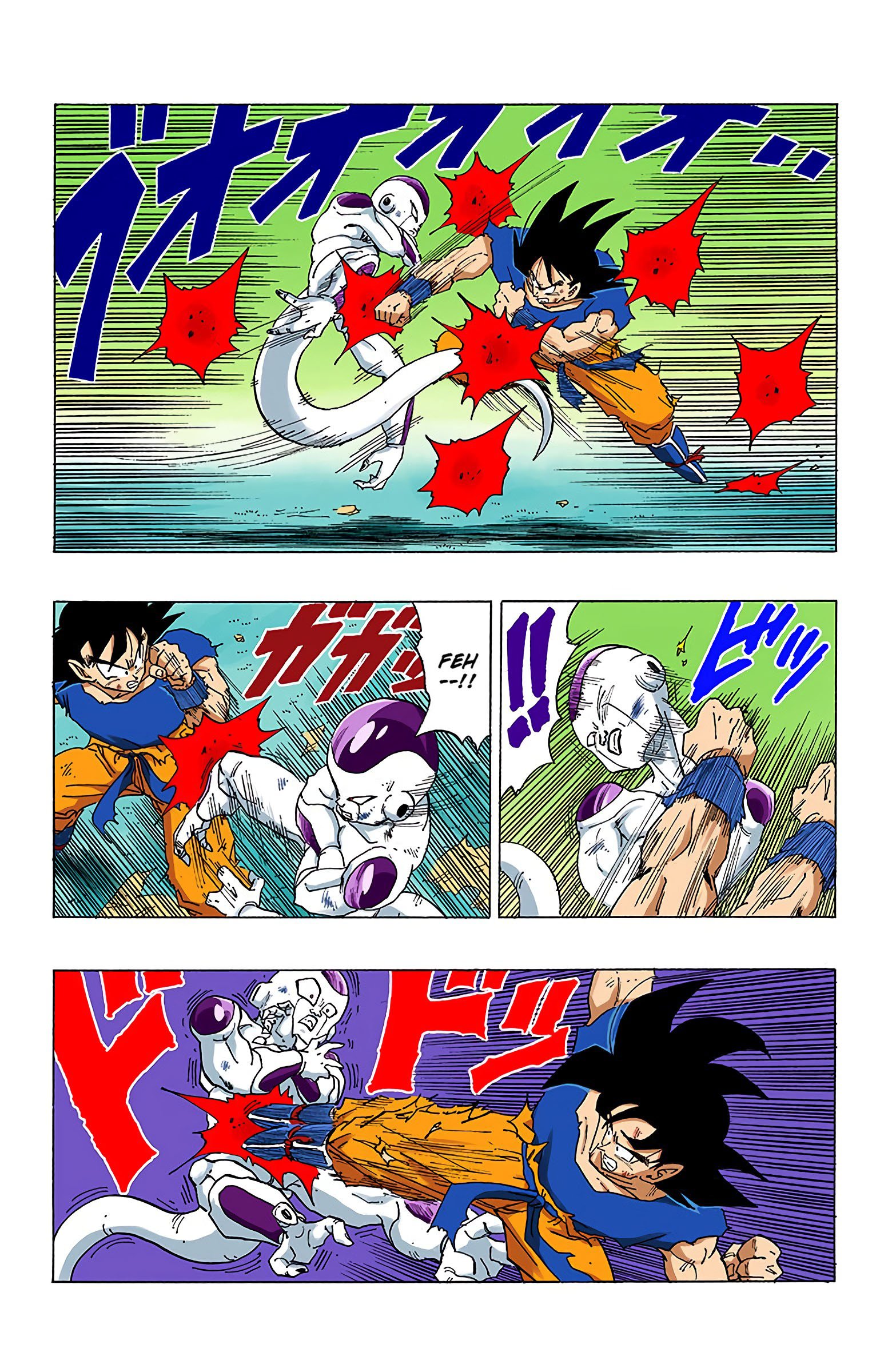 DBZ Frieza Saga Colored Manga