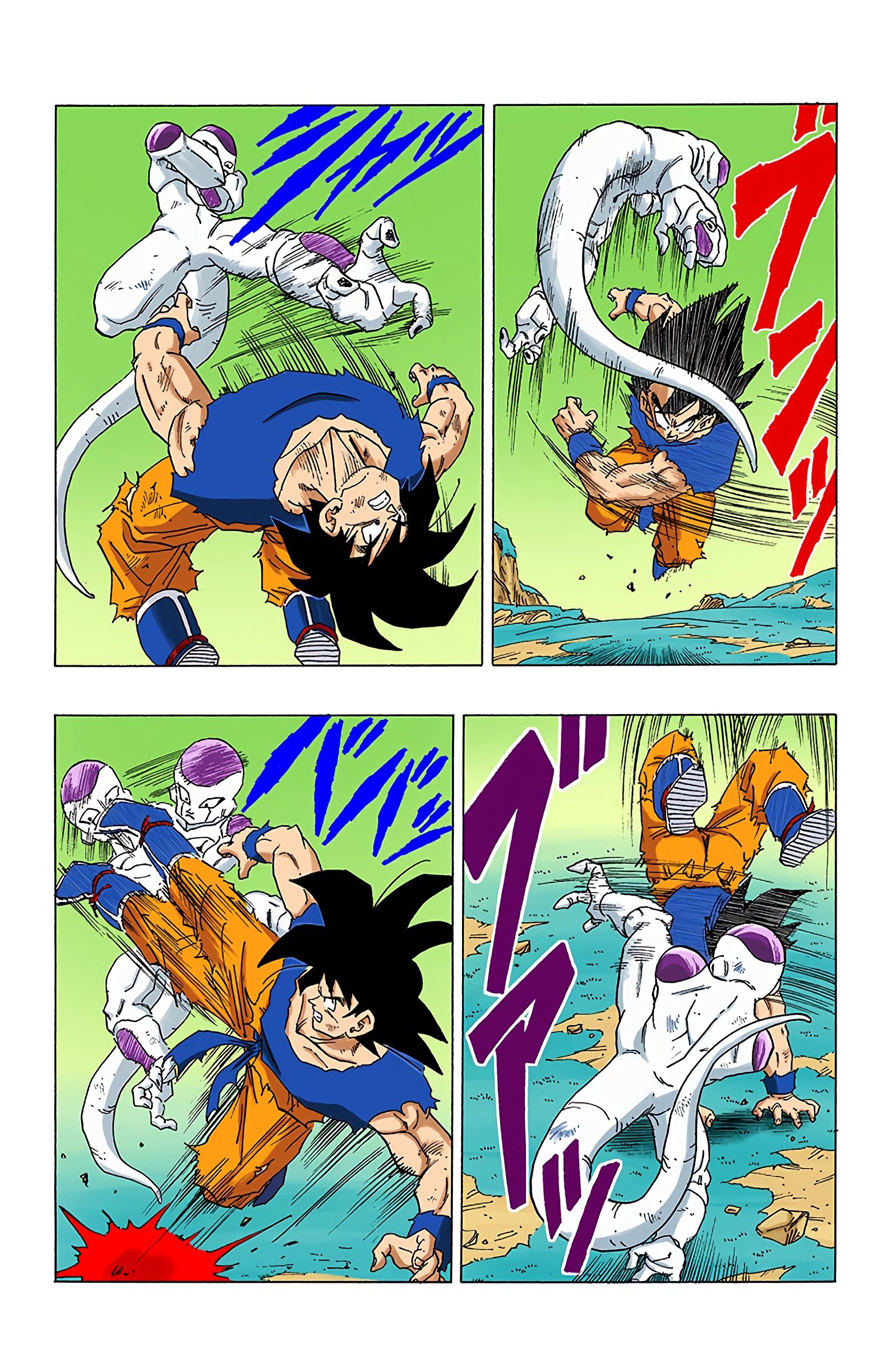 DBZ Frieza Saga Colored Manga