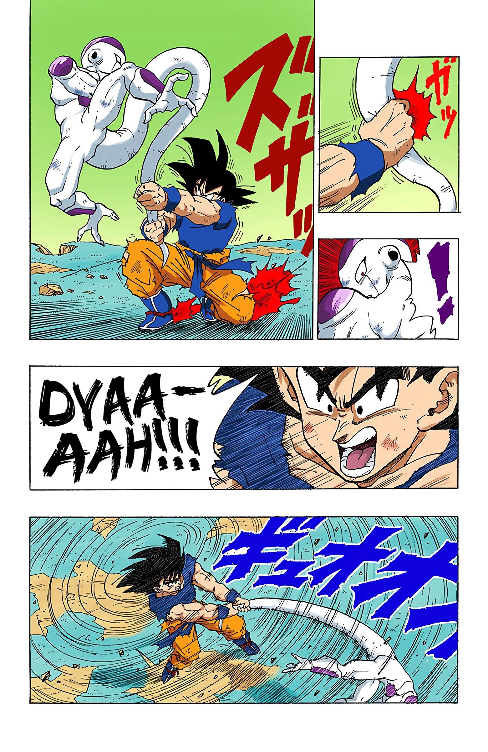 DBZ Frieza Saga Colored Manga