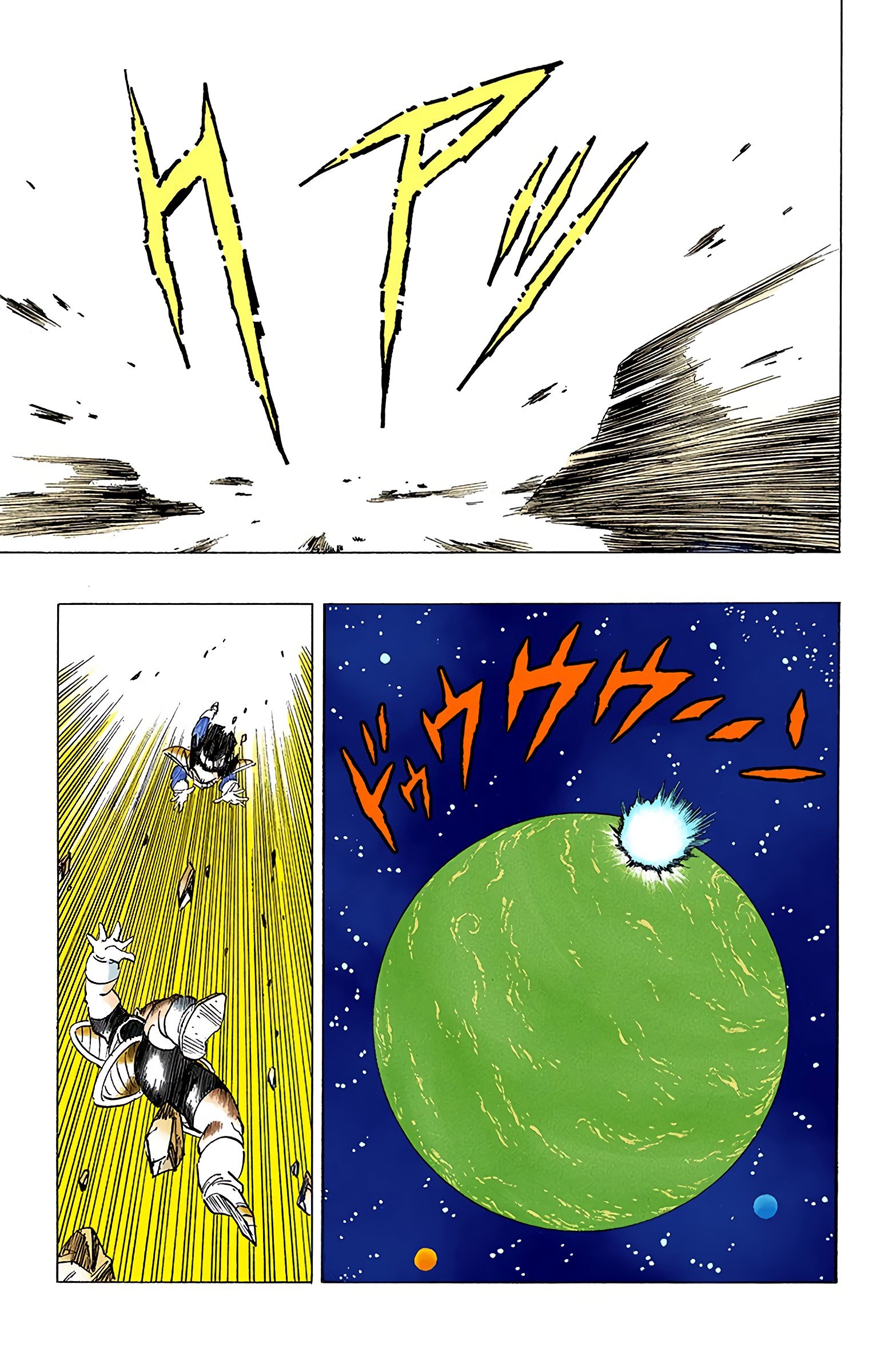 DBZ Frieza Saga Colored Manga