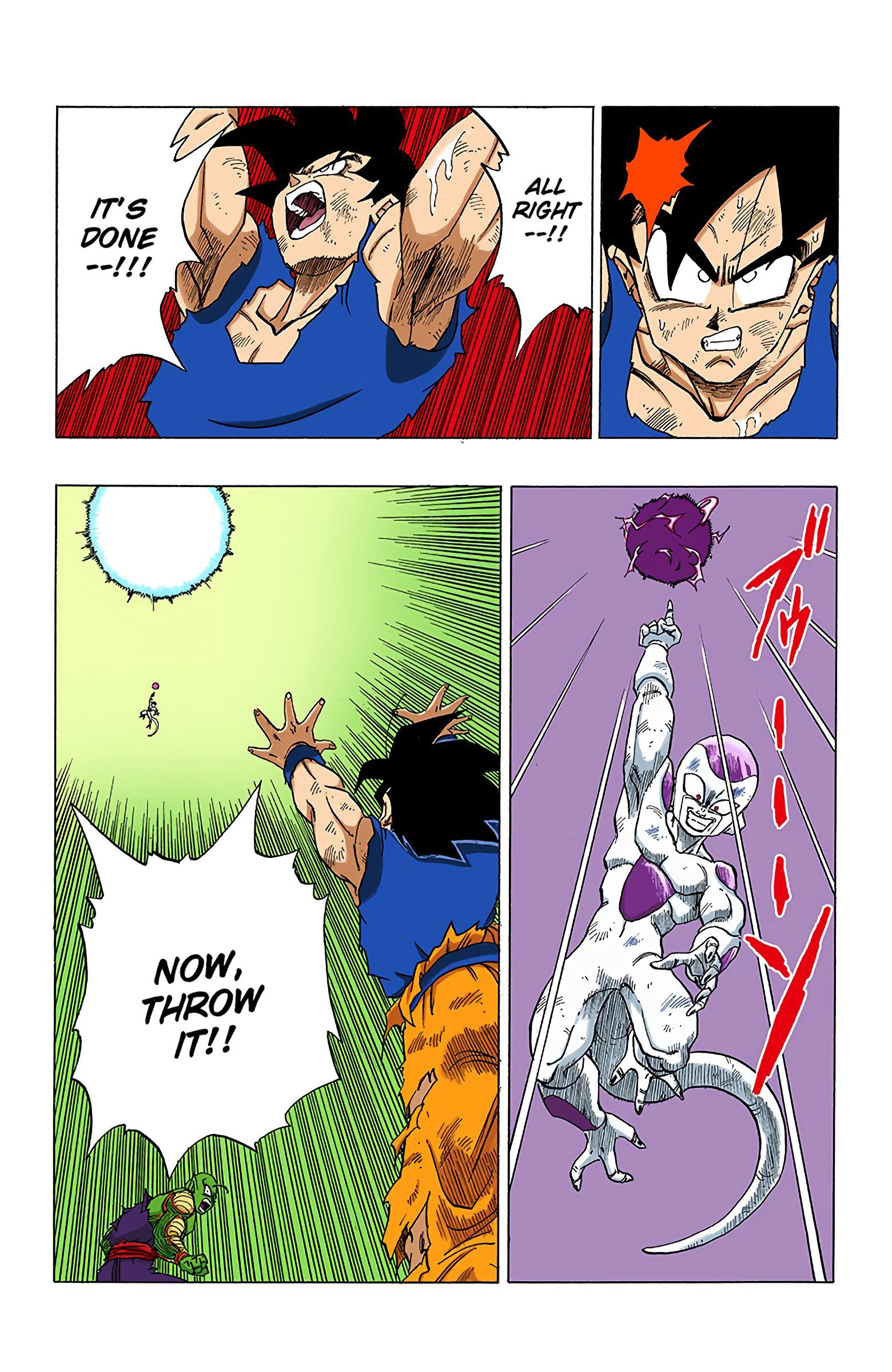 DBZ Frieza Saga Colored Manga