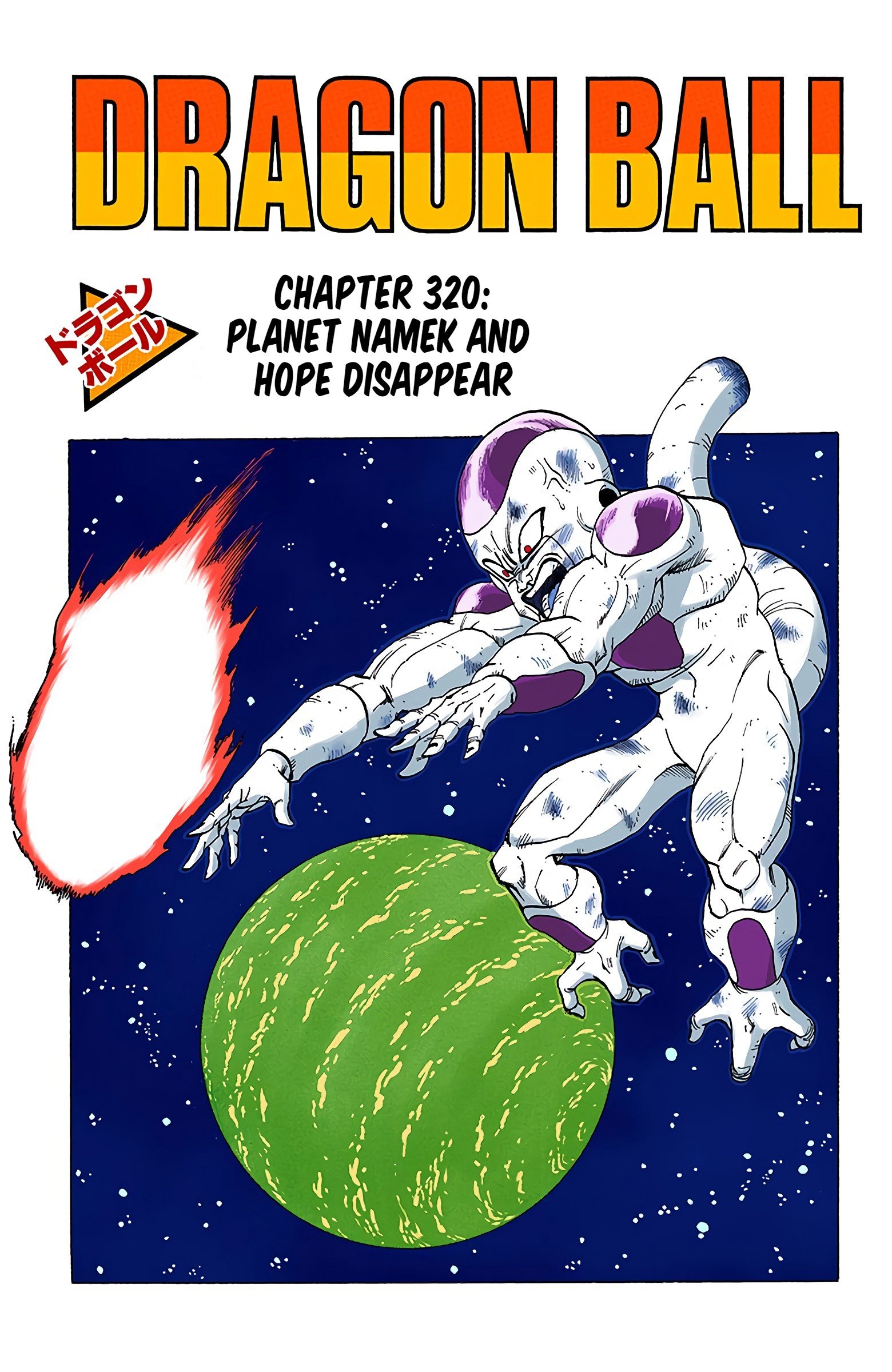 DBZ Frieza Saga Colored Manga