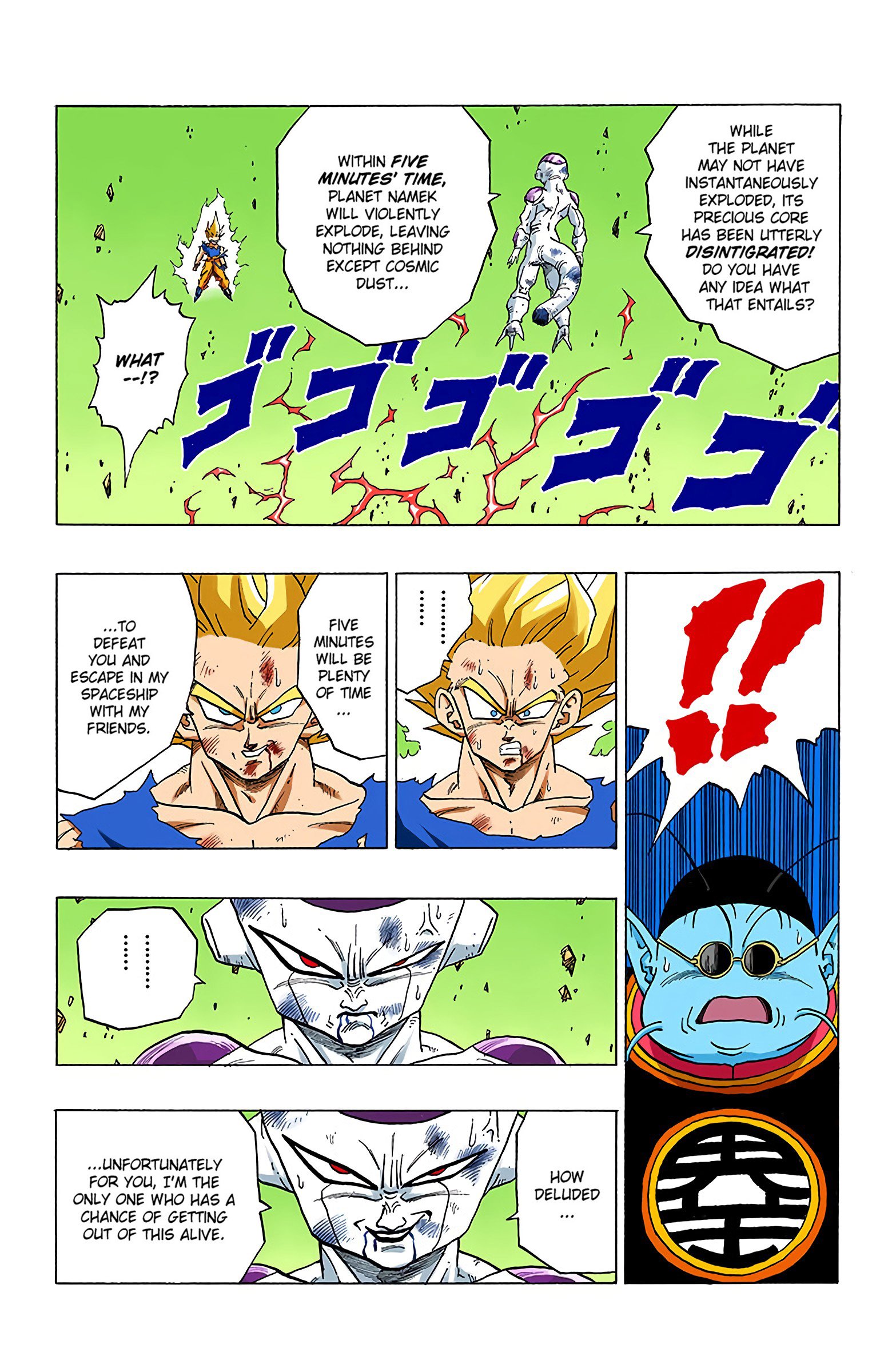 DBZ Frieza Saga Colored Manga