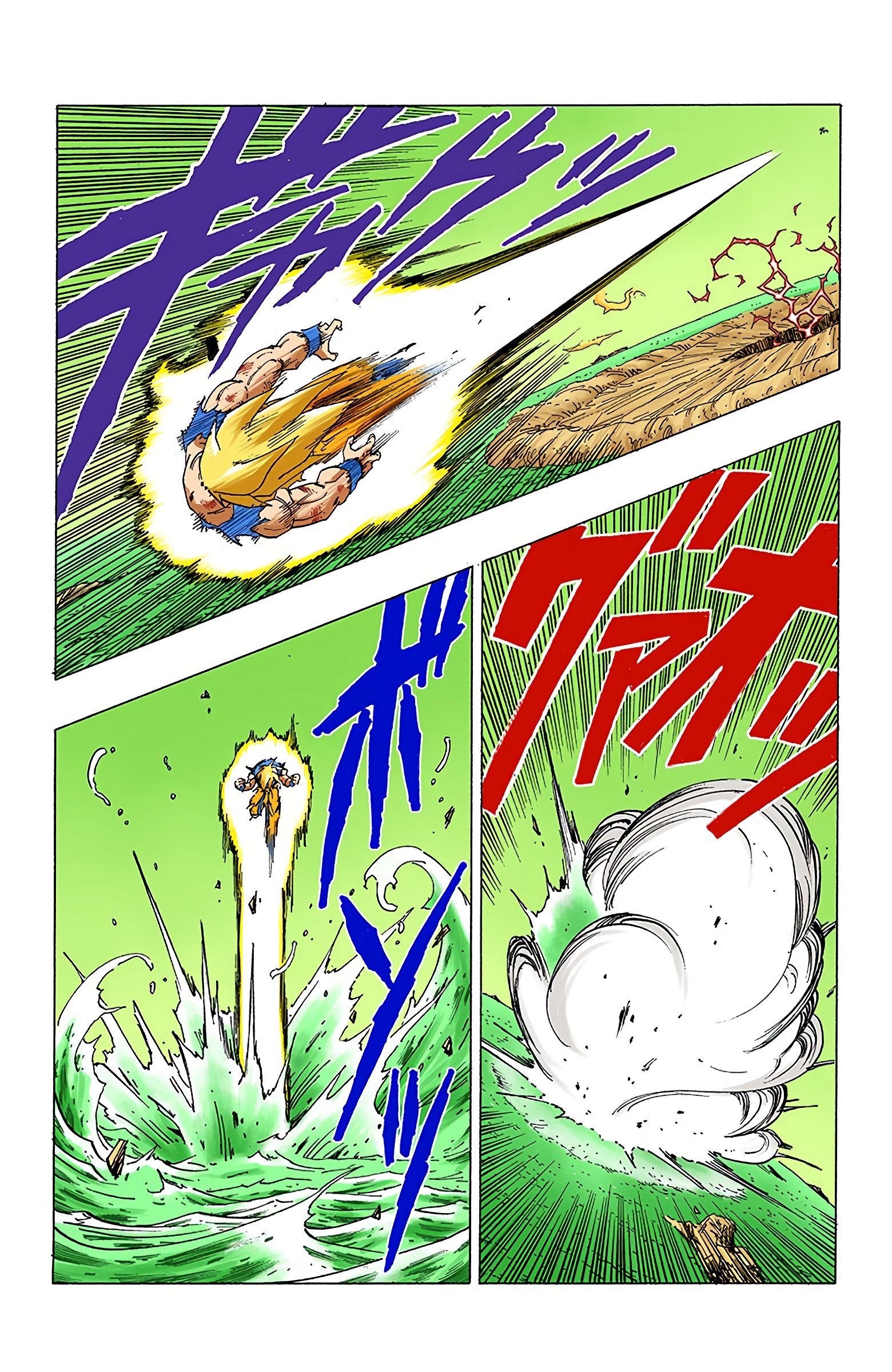 DBZ Frieza Saga Colored Manga