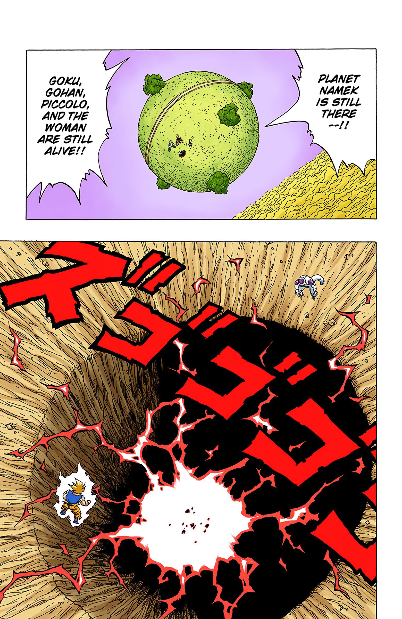 DBZ Frieza Saga Colored Manga