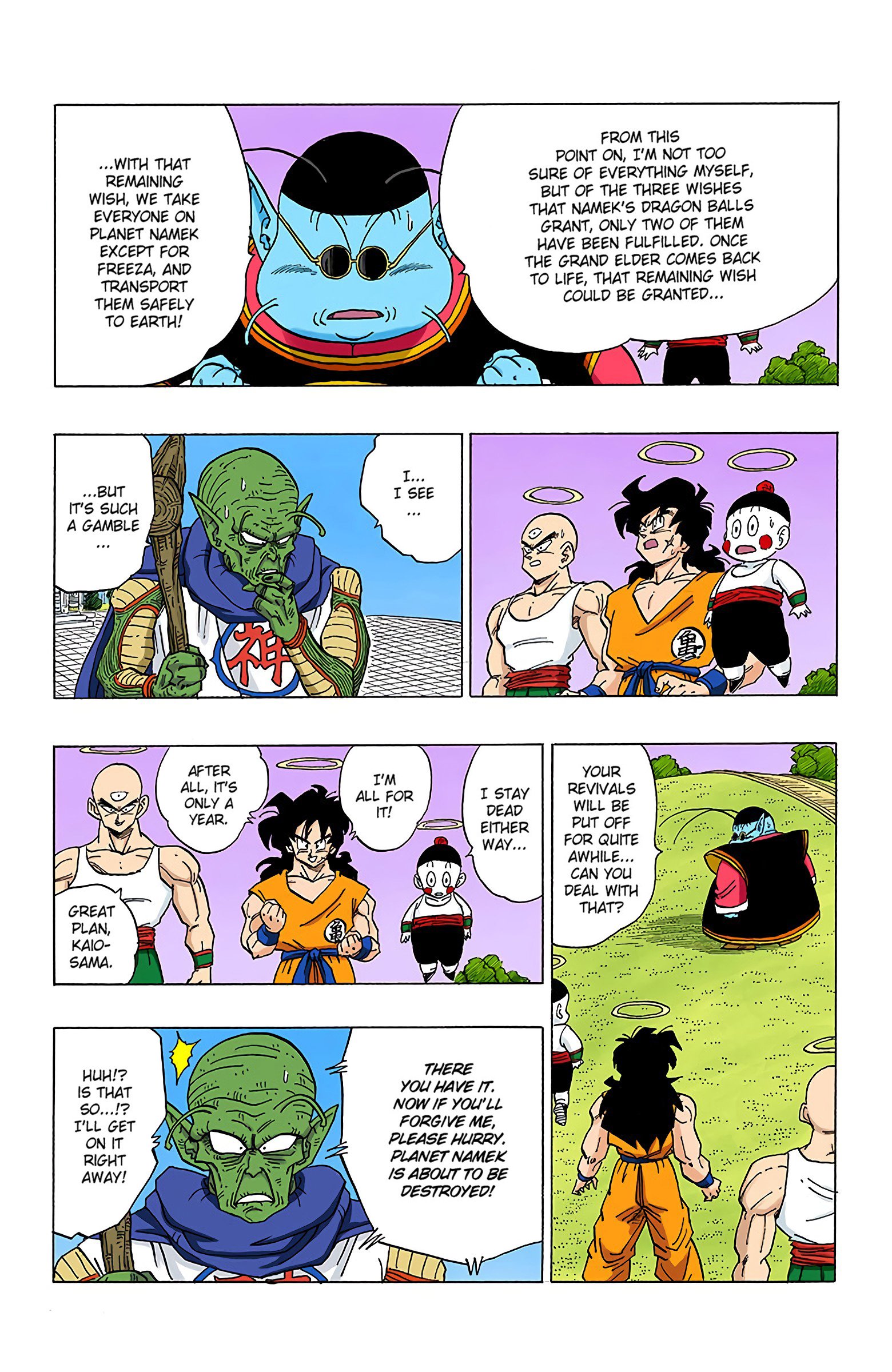 DBZ Frieza Saga Colored Manga