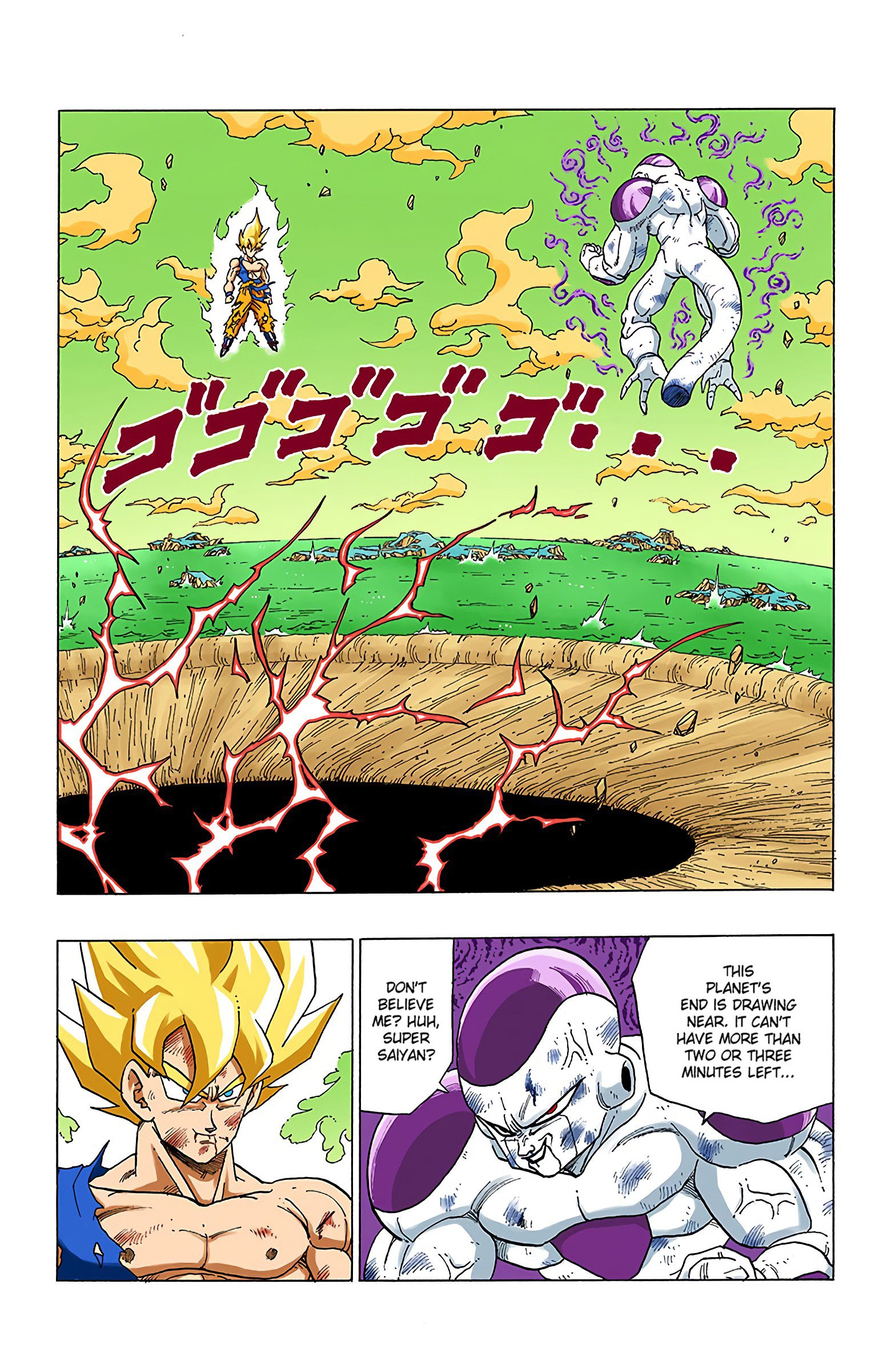 DBZ Frieza Saga Colored Manga