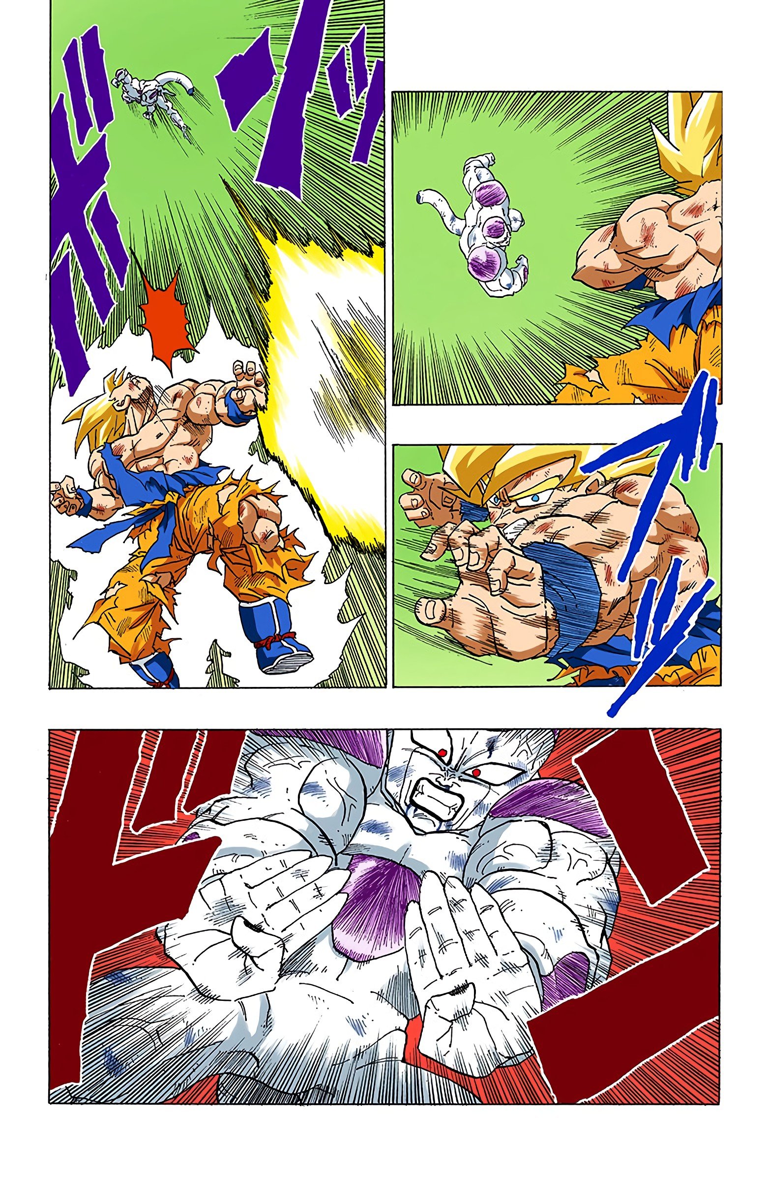 DBZ Frieza Saga Colored Manga