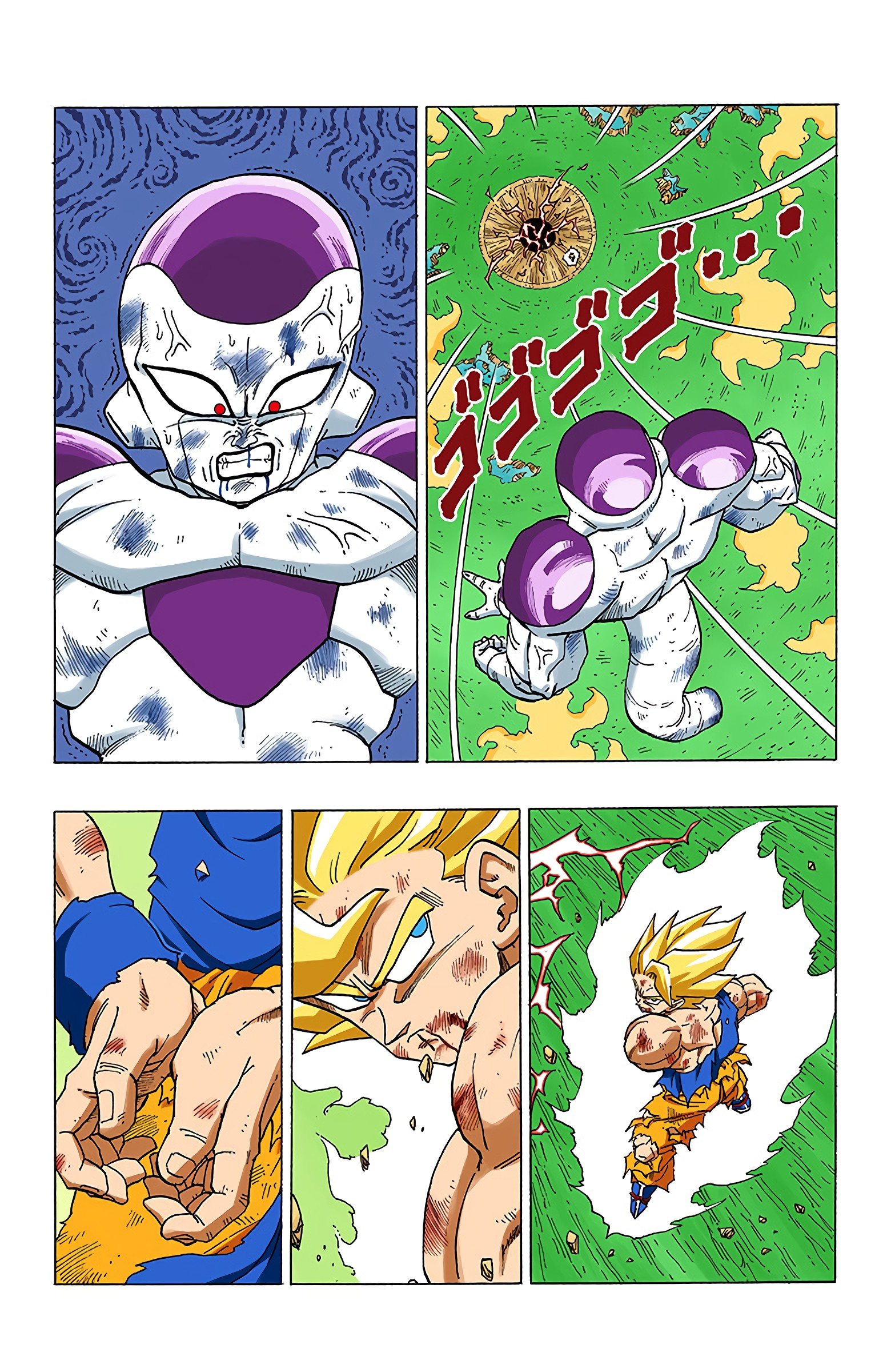 DBZ Frieza Saga Colored Manga