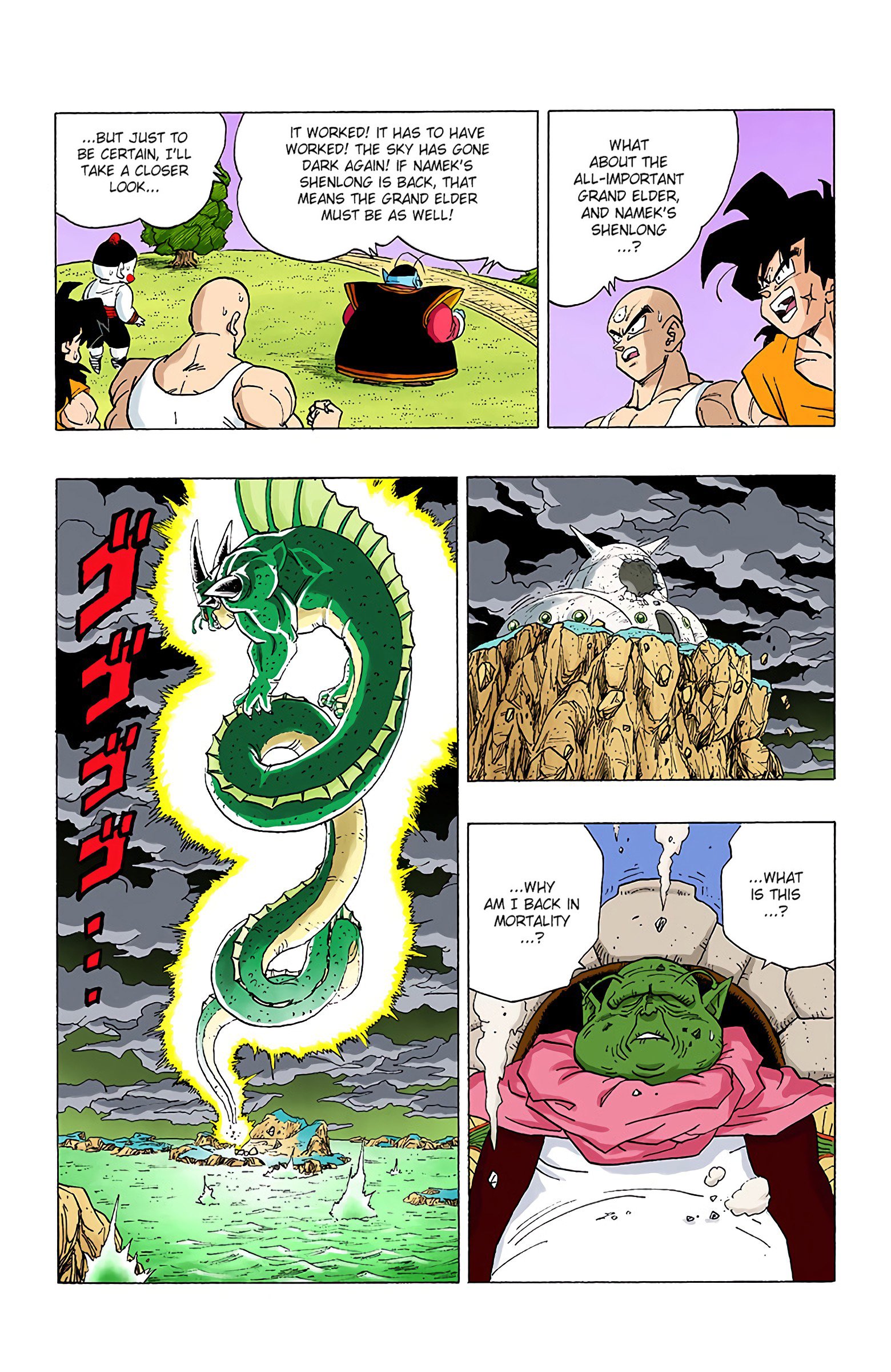 DBZ Frieza Saga Colored Manga