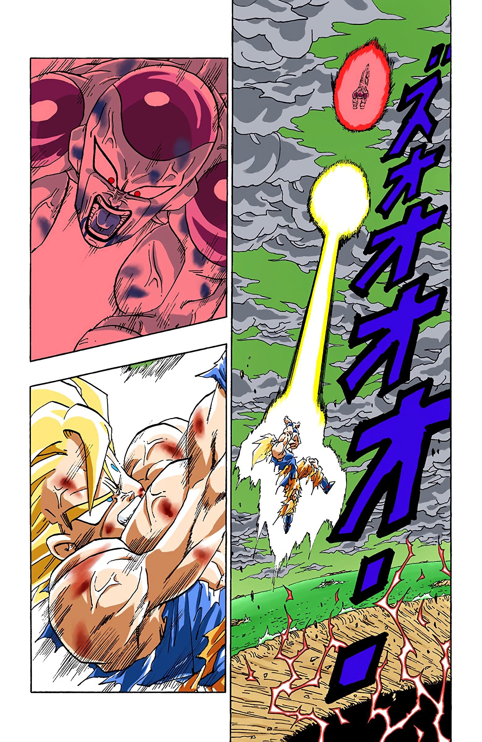 DBZ Frieza Saga Colored Manga