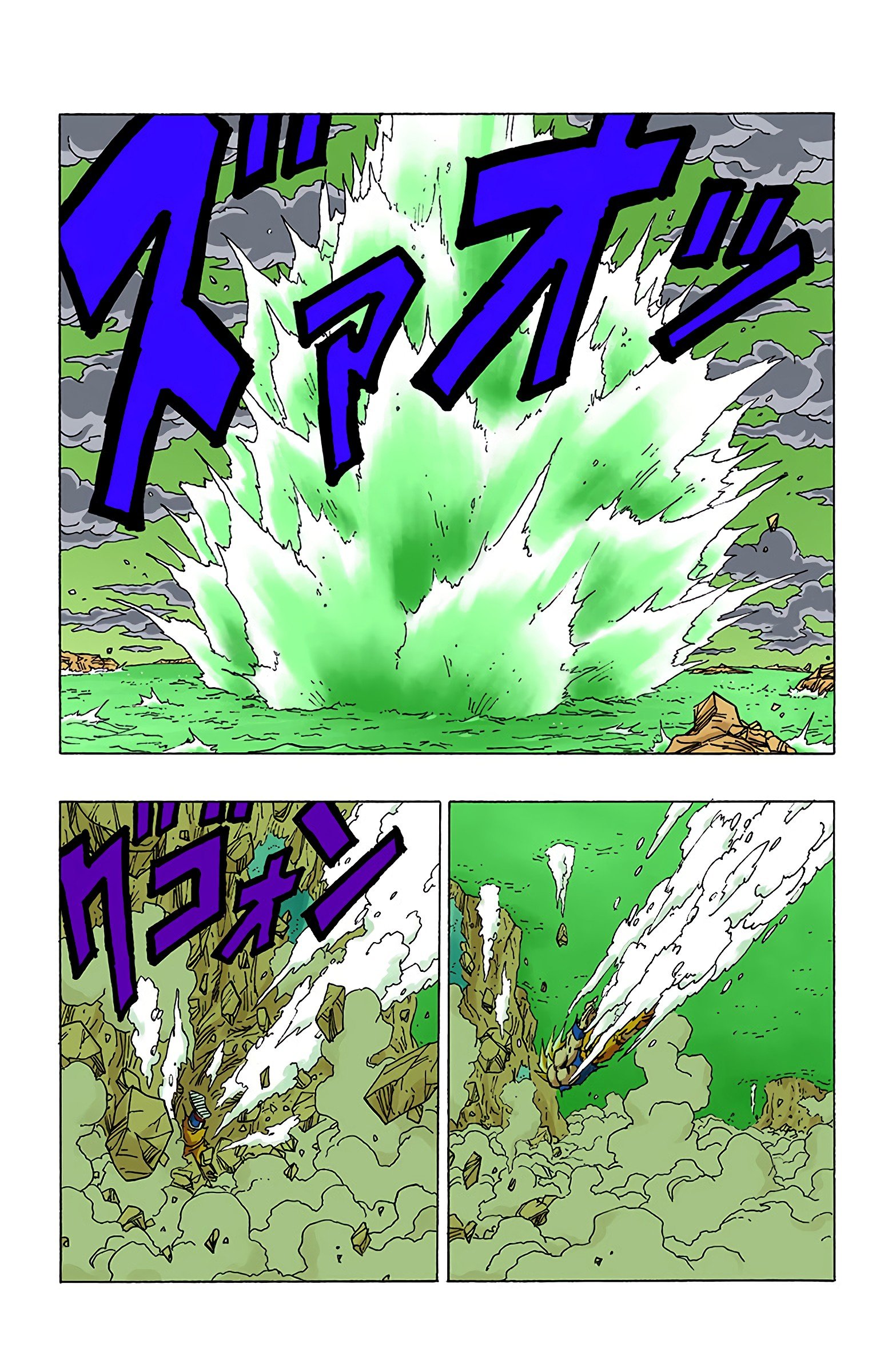 DBZ Frieza Saga Colored Manga