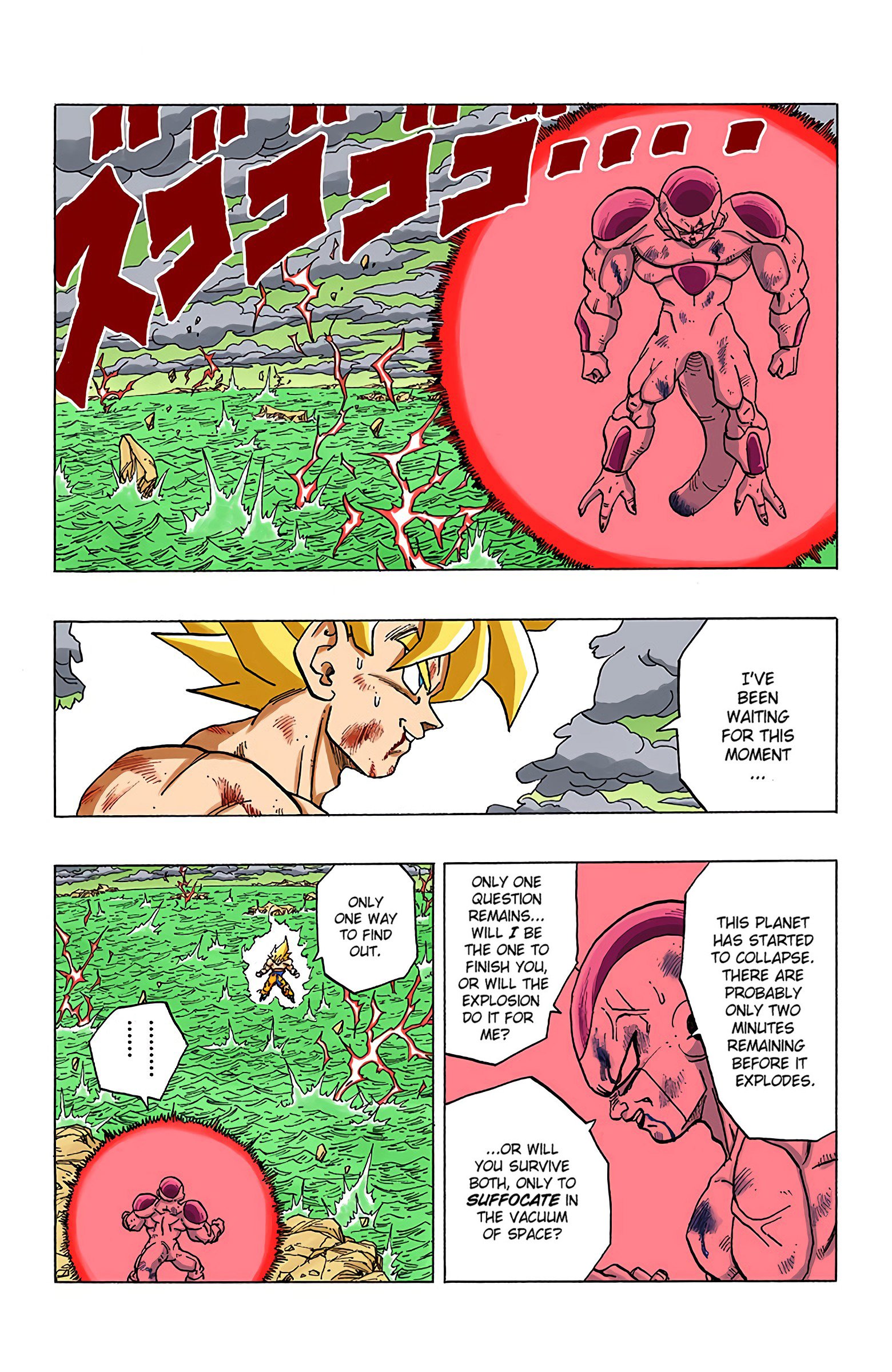 DBZ Frieza Saga Colored Manga