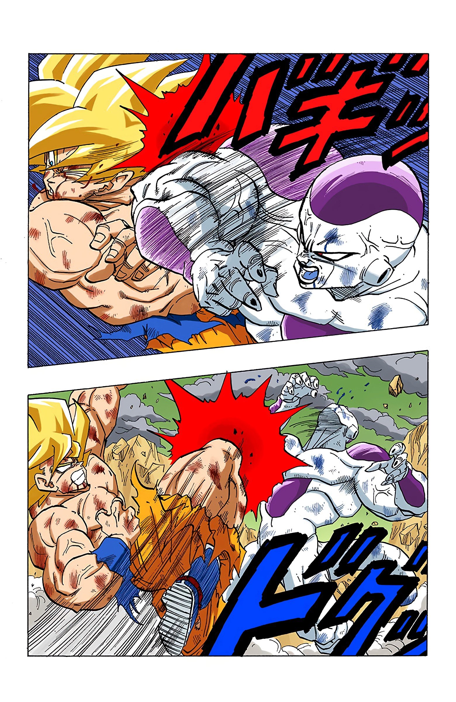 DBZ Frieza Saga Colored Manga