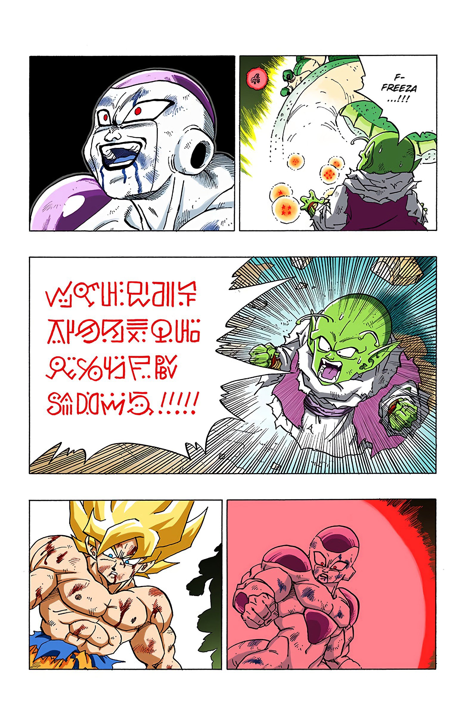 DBZ Frieza Saga Colored Manga