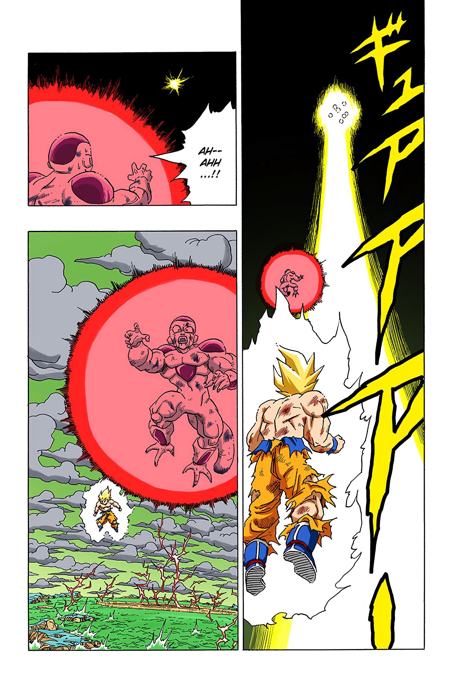 DBZ Frieza Saga Colored Manga