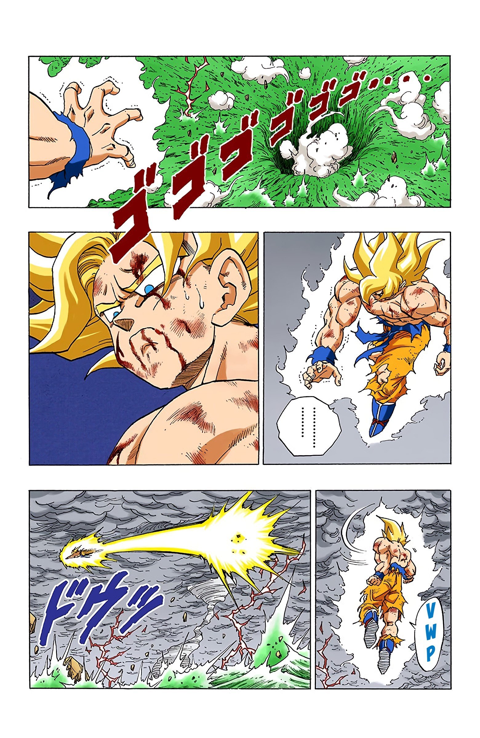 DBZ Frieza Saga Colored Manga