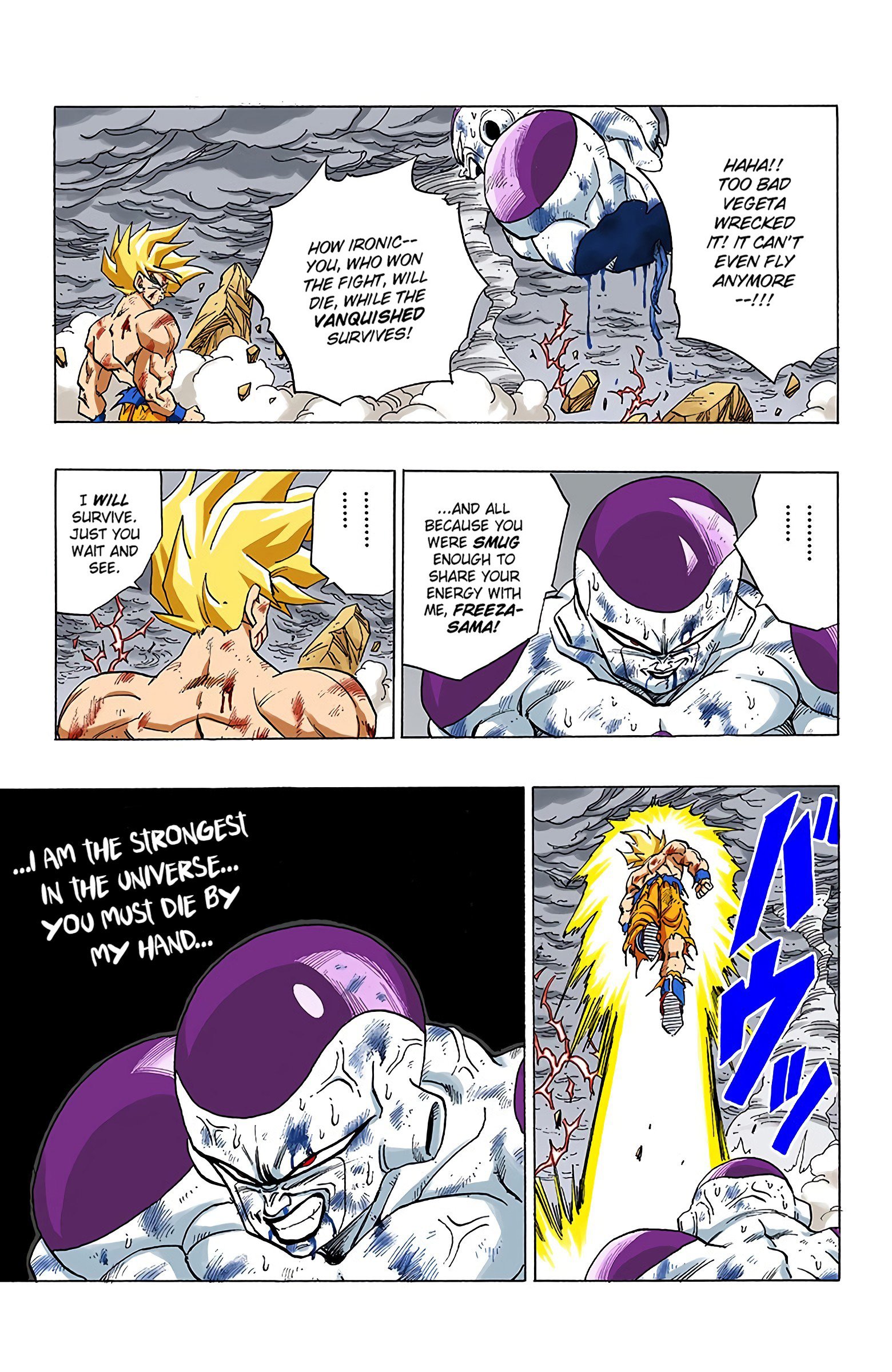 DBZ Frieza Saga Colored Manga