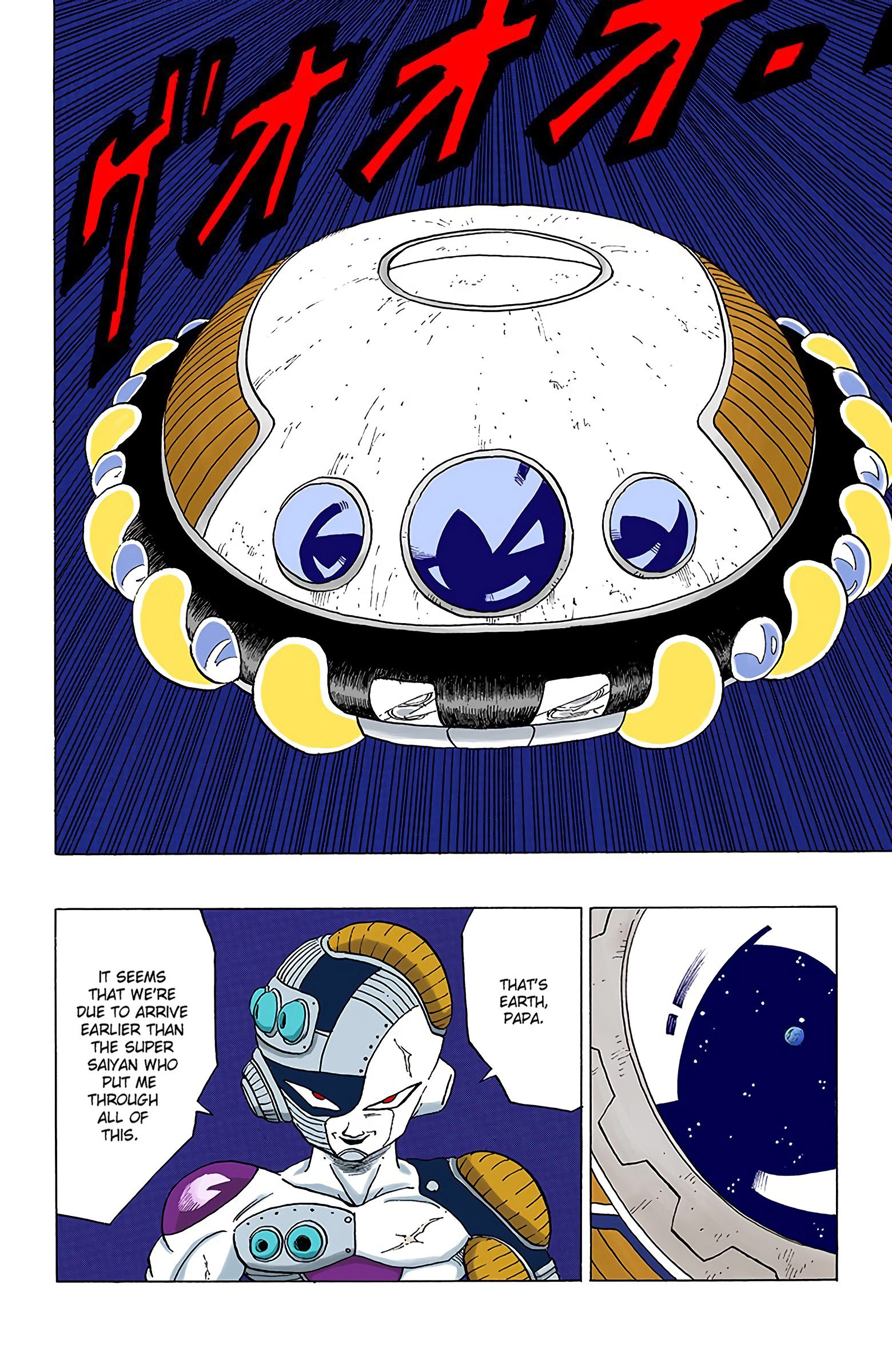 DBZ Frieza Saga Colored Manga