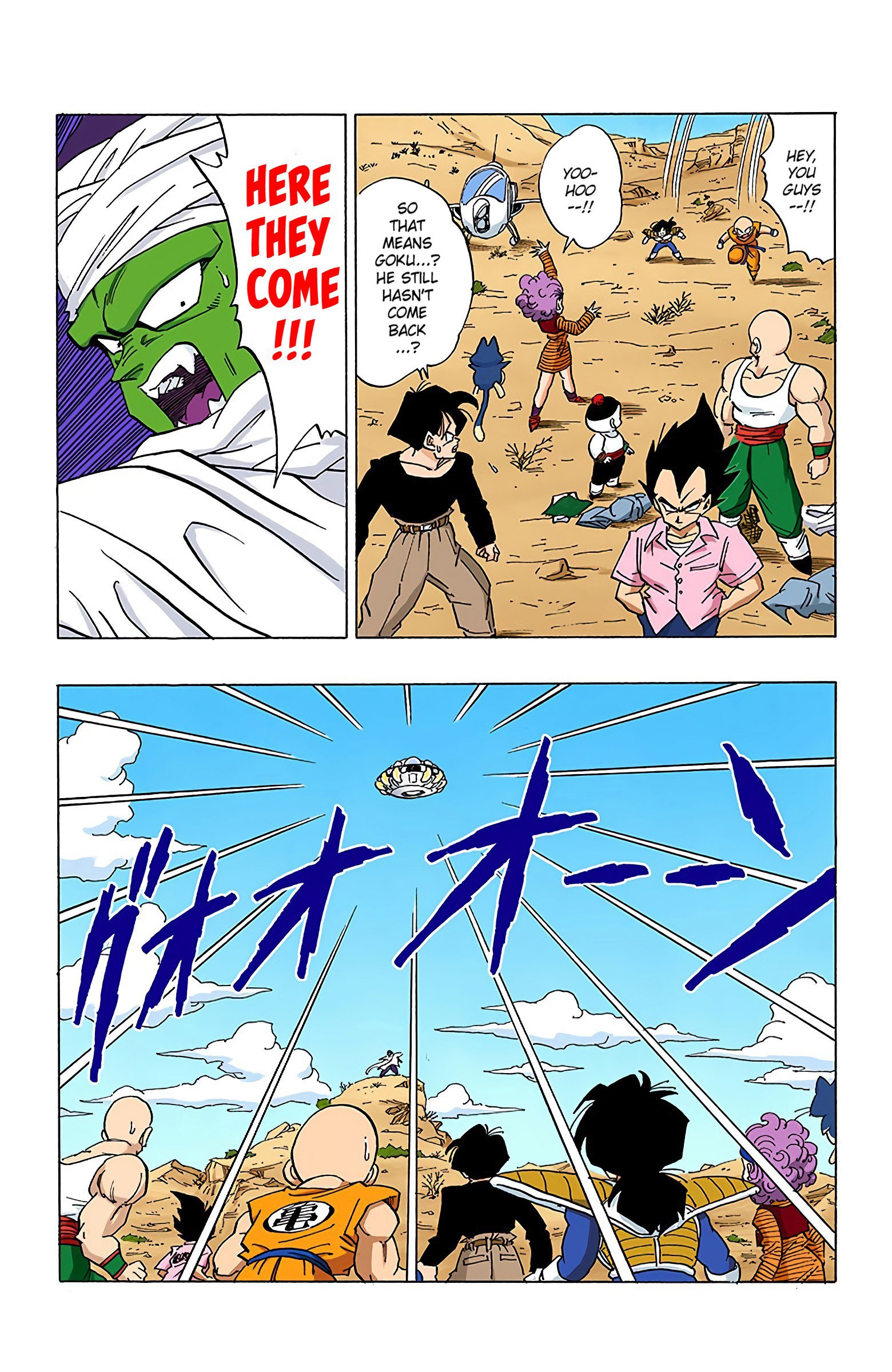 DBZ Perfect Cell Saga (Colored)