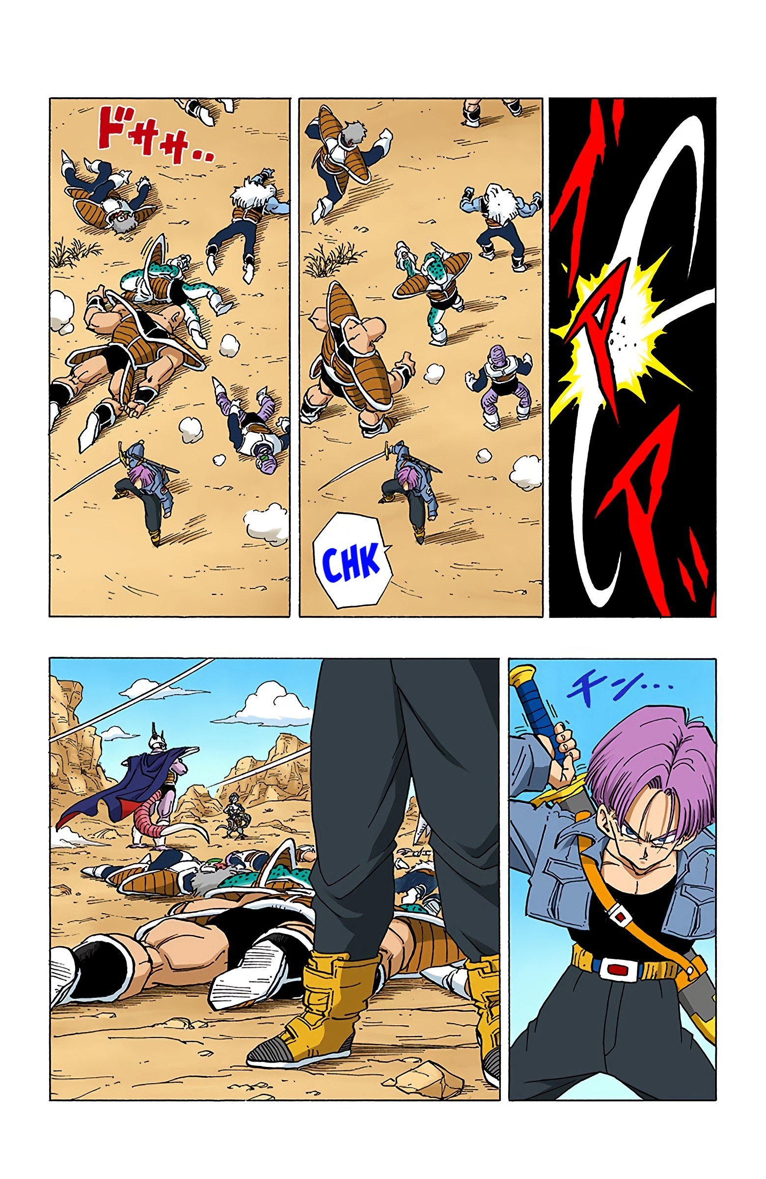 DBZ Perfect Cell Saga (Colored)