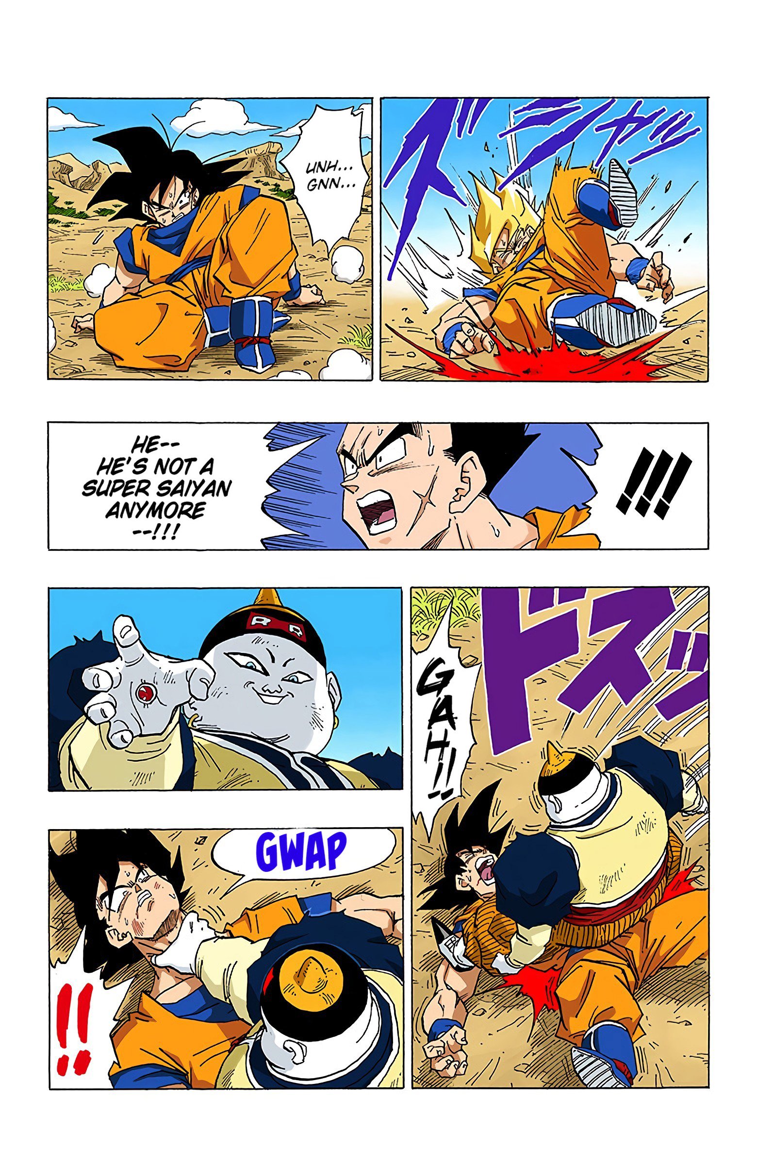 DBZ Perfect Cell Saga (Colored)