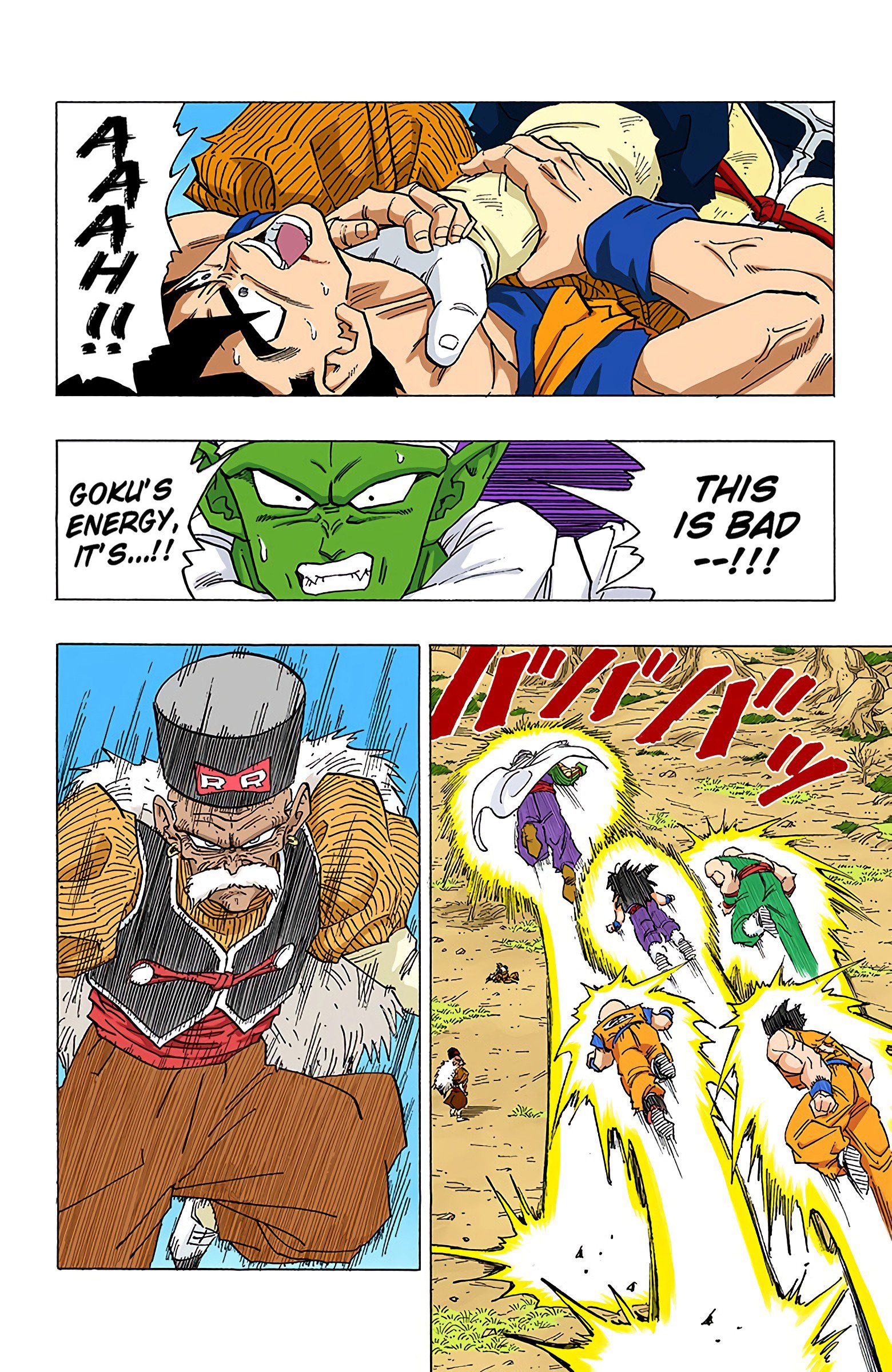 DBZ Perfect Cell Saga (Colored)