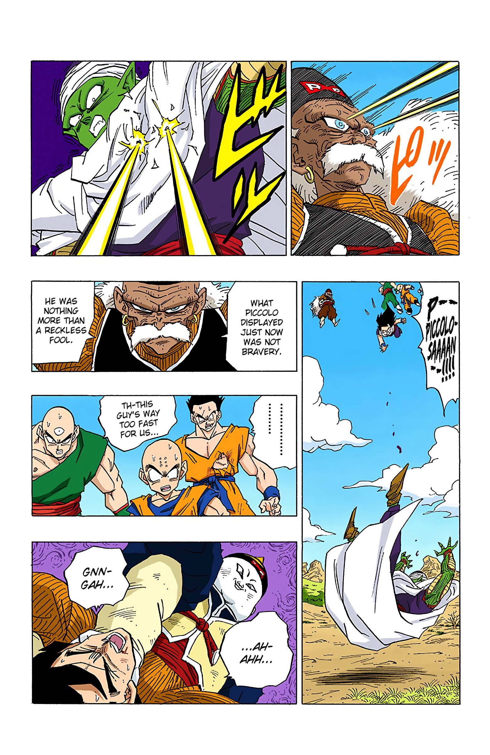 DBZ Perfect Cell Saga (Colored)