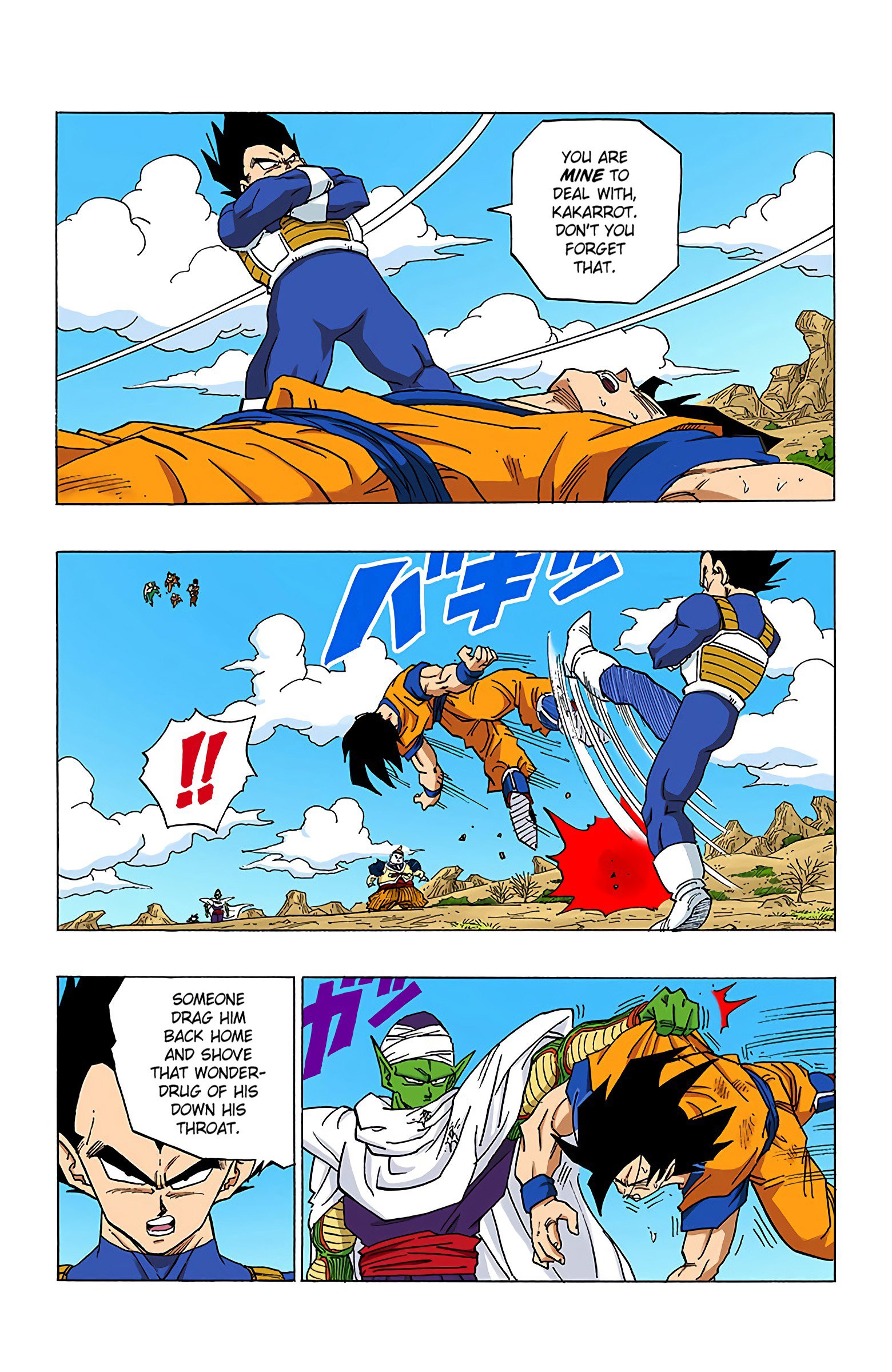 DBZ Perfect Cell Saga (Colored)