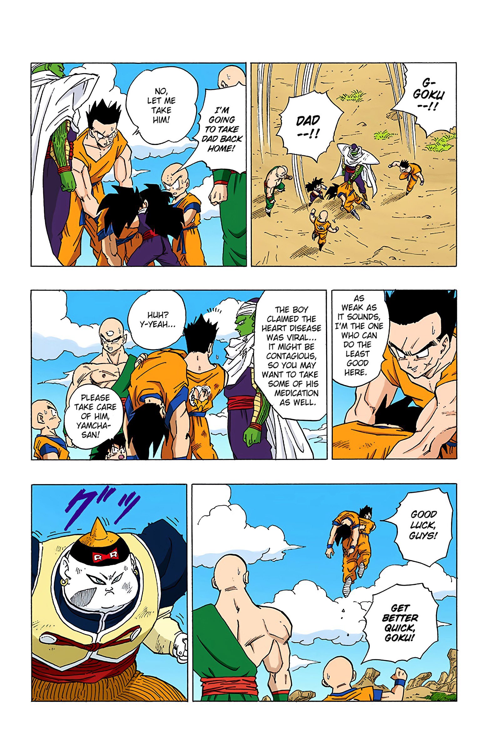 DBZ Perfect Cell Saga (Colored)