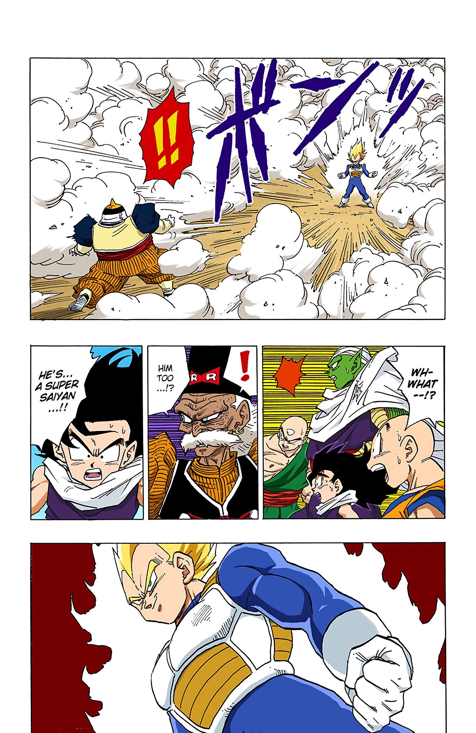 DBZ Perfect Cell Saga (Colored)