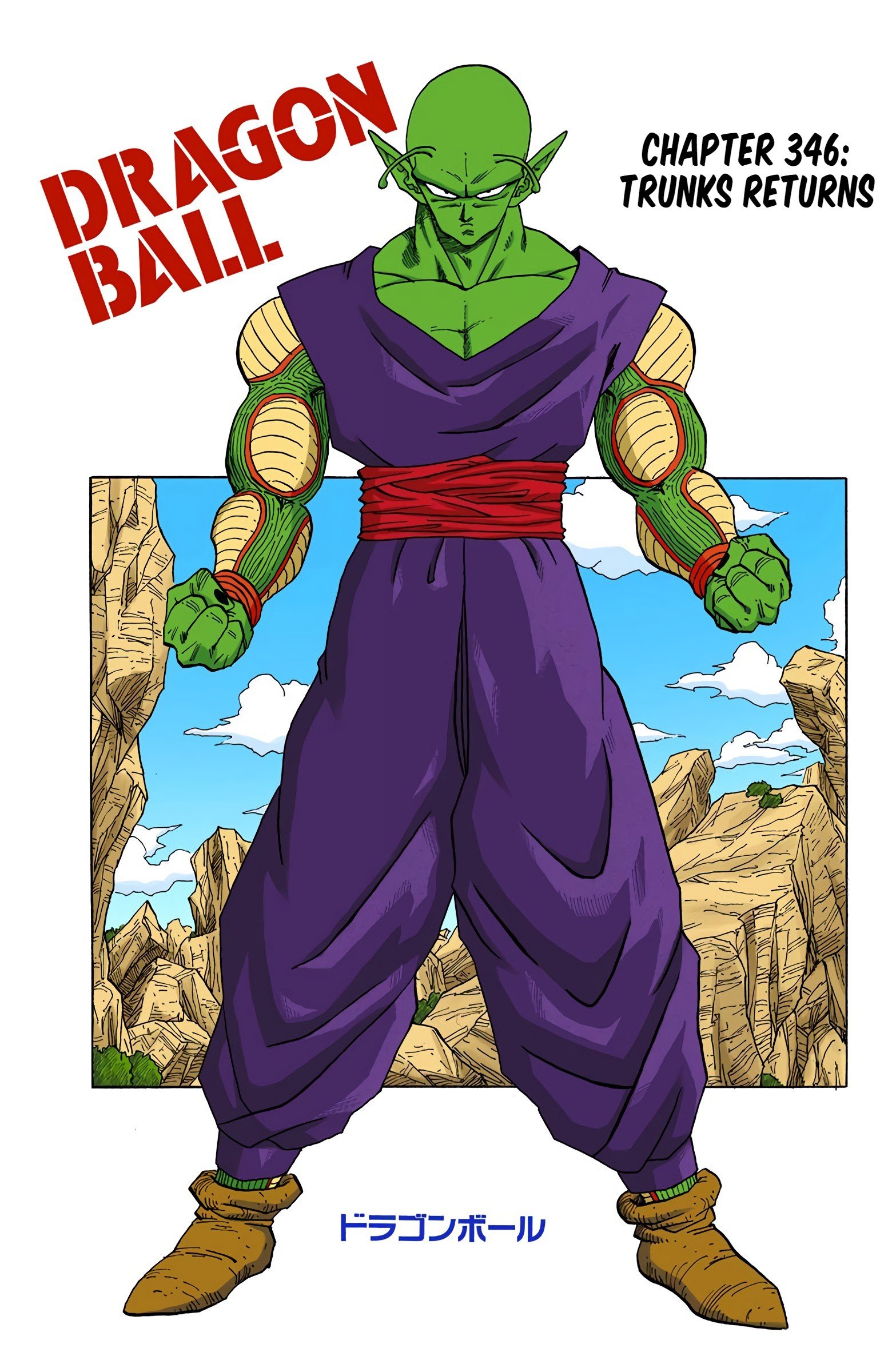 DBZ Perfect Cell Saga (Colored)