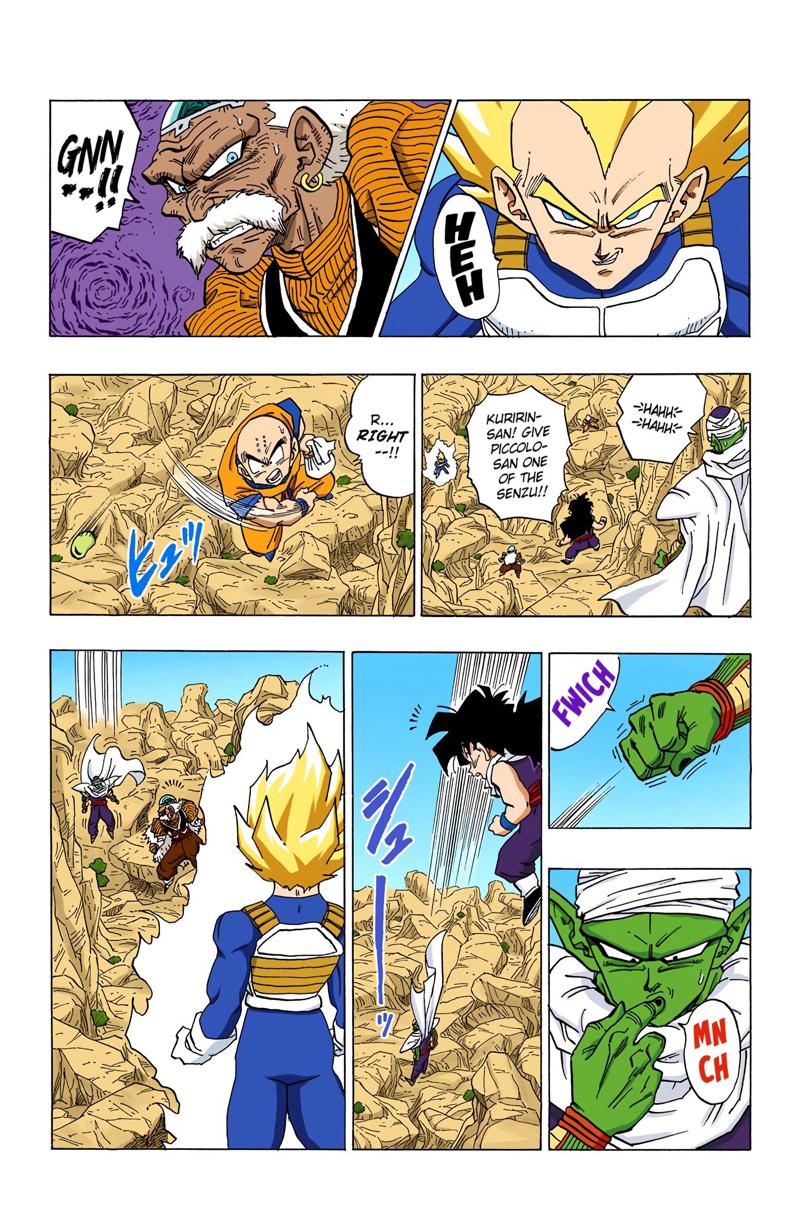 DBZ Perfect Cell Saga (Colored)