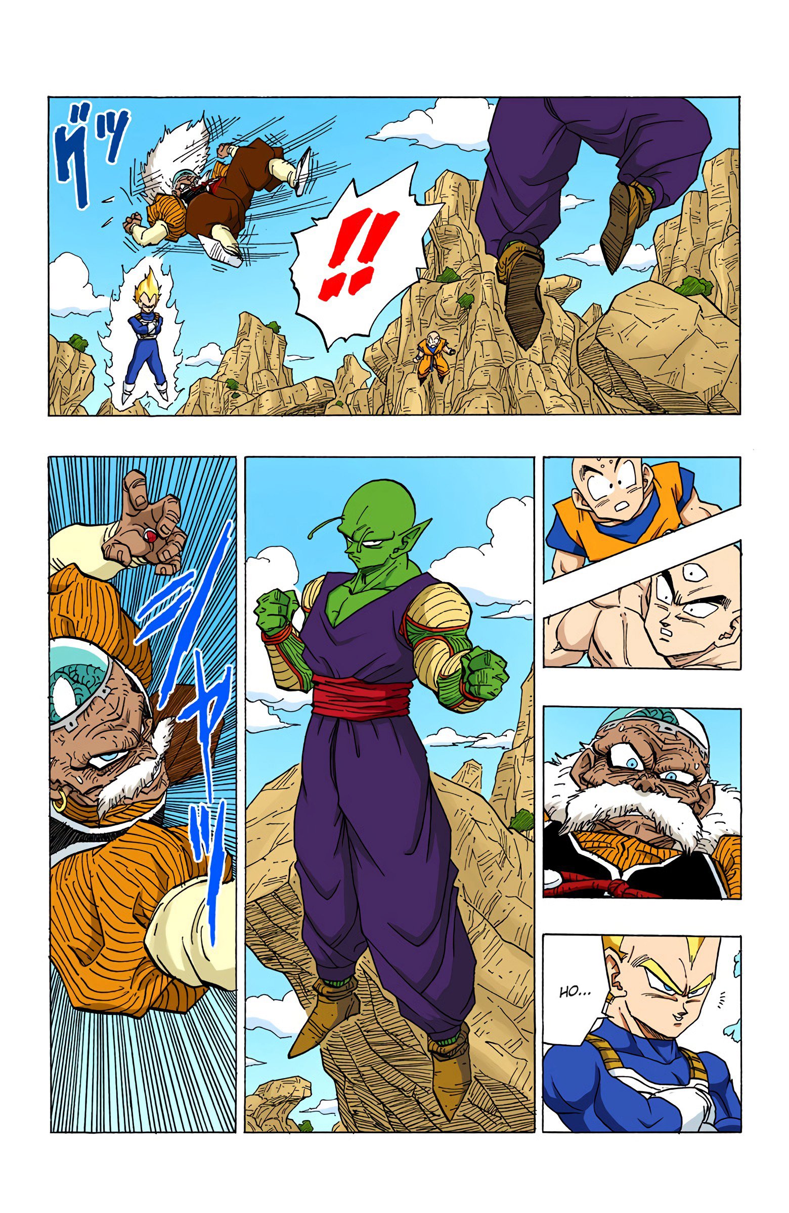 DBZ Perfect Cell Saga (Colored)