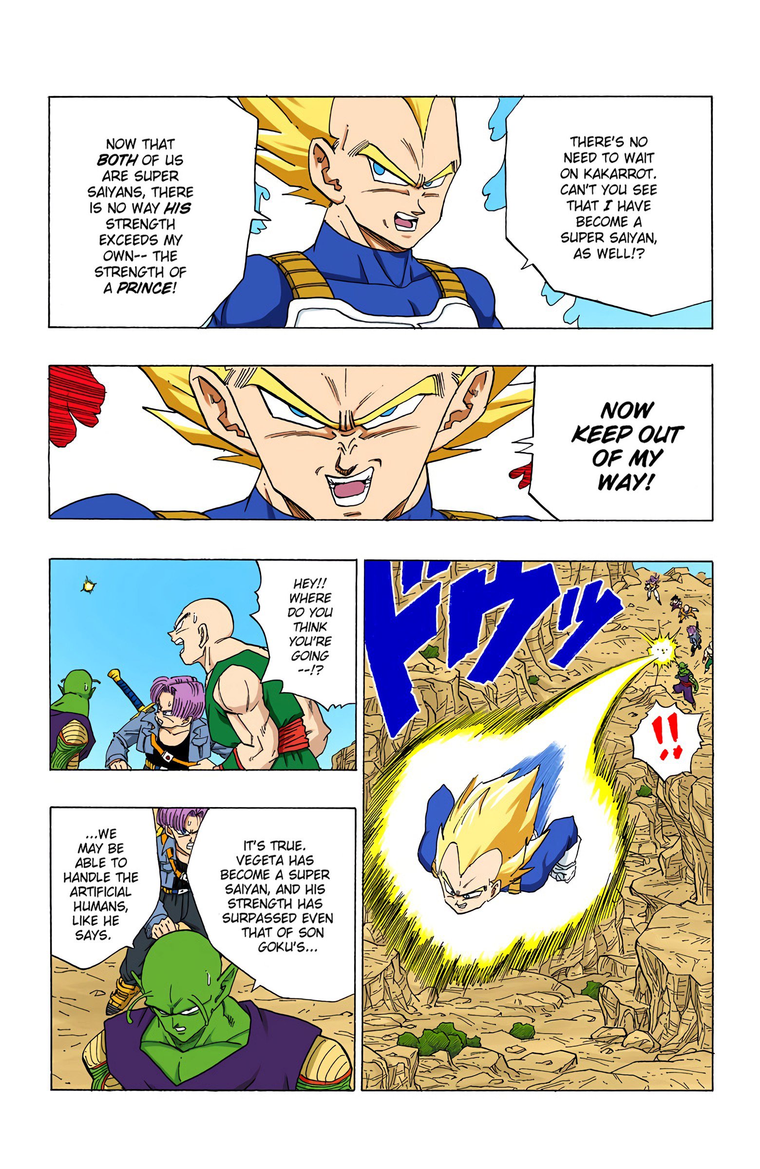 DBZ Perfect Cell Saga (Colored)