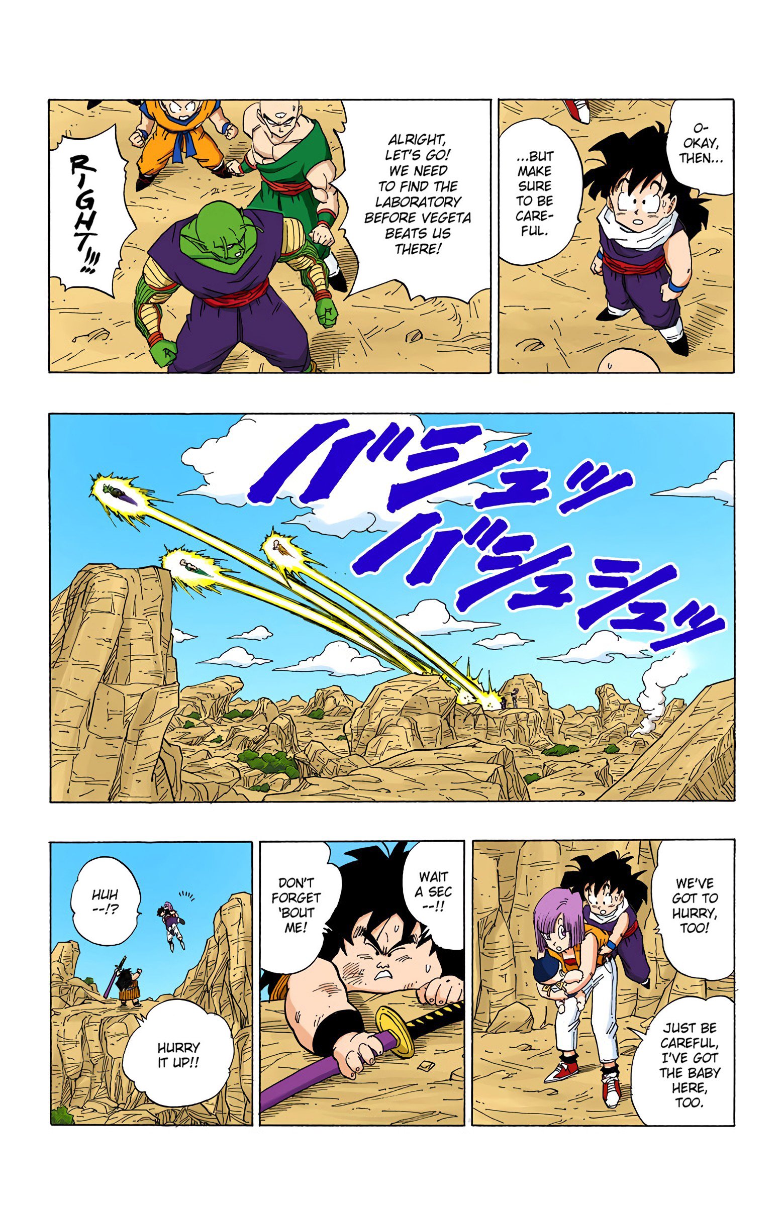 DBZ Perfect Cell Saga (Colored)