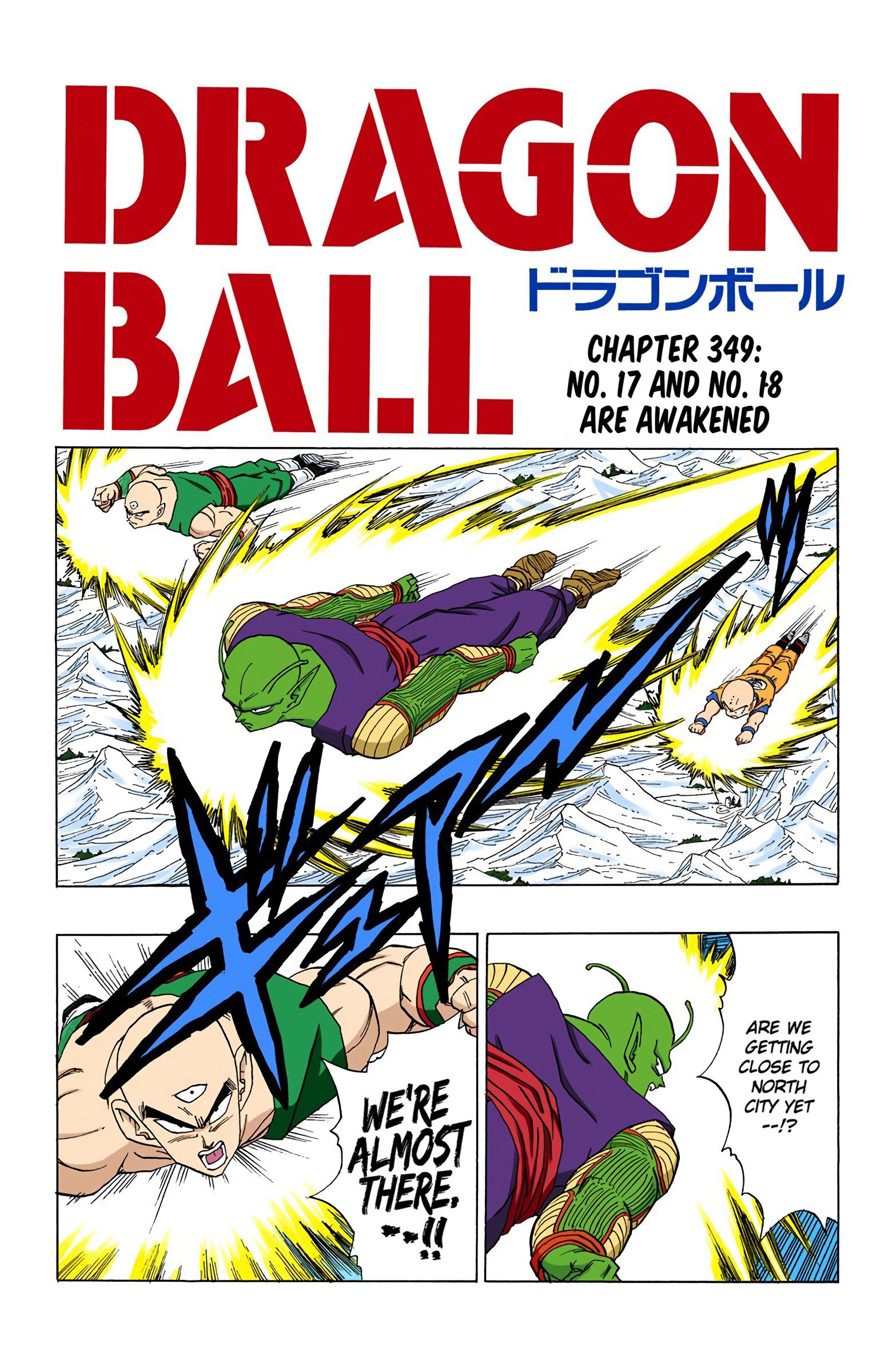 DBZ Perfect Cell Saga (Colored)