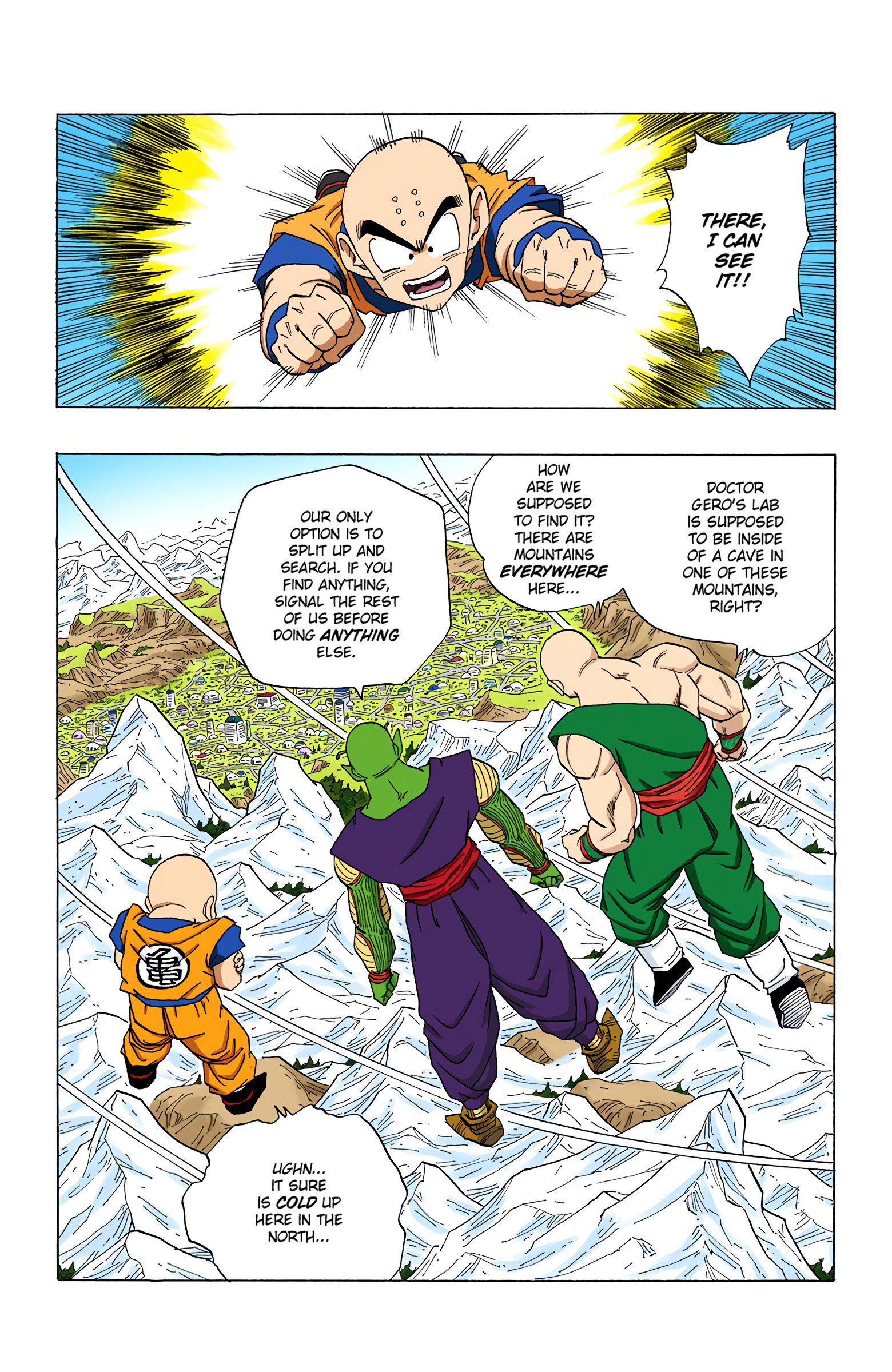 DBZ Perfect Cell Saga (Colored)