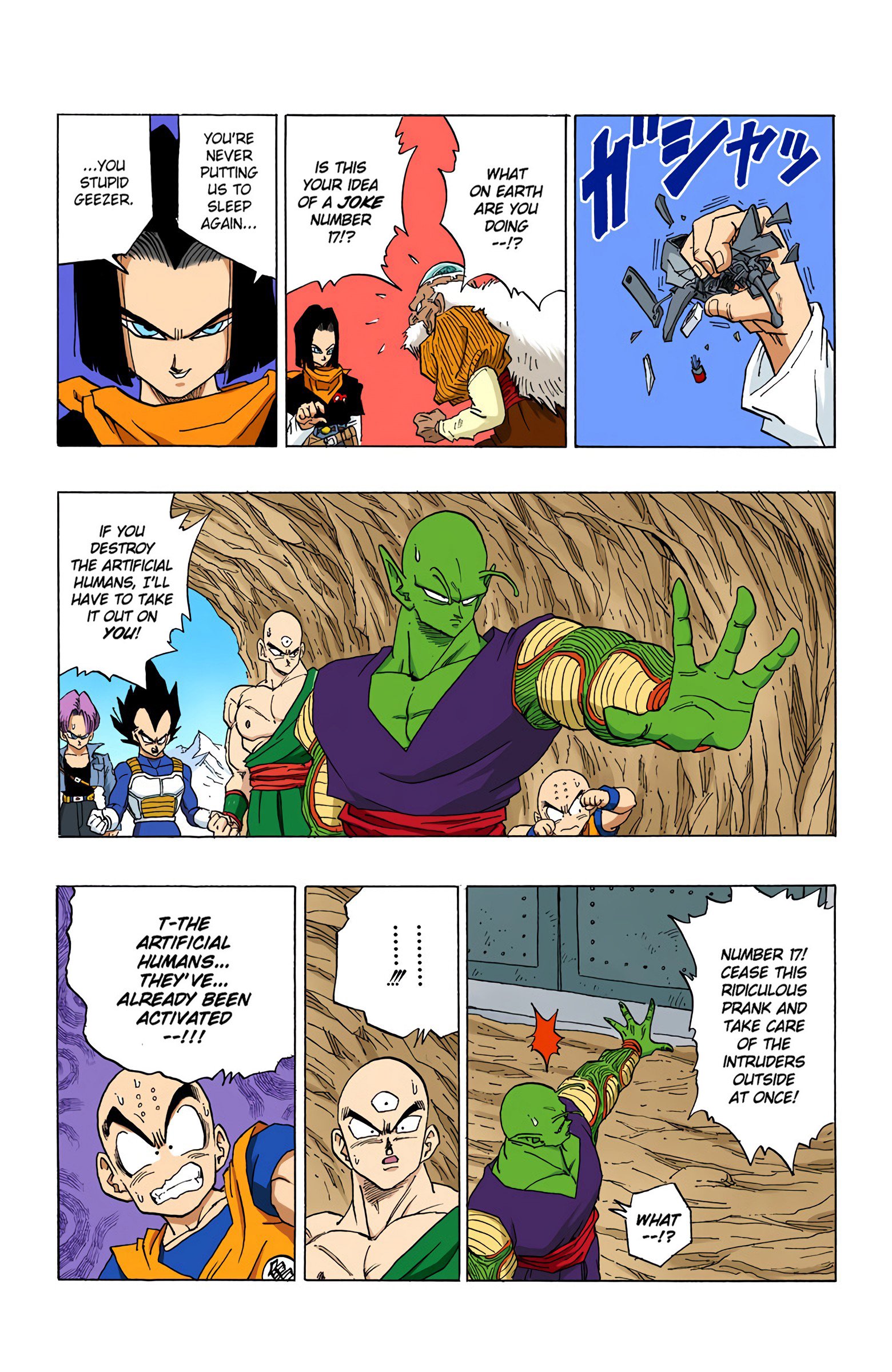 DBZ Perfect Cell Saga (Colored)