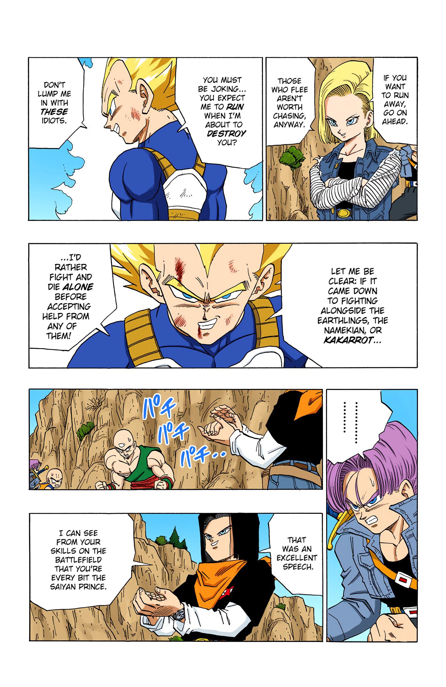 DBZ Perfect Cell Saga (Colored)