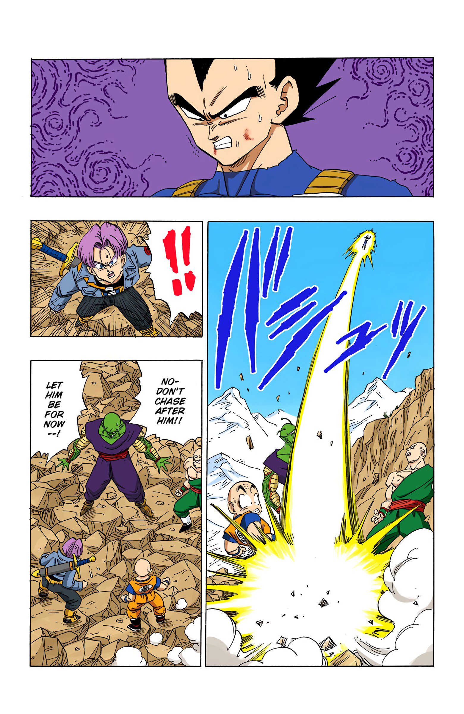 DBZ Perfect Cell Saga (Colored)