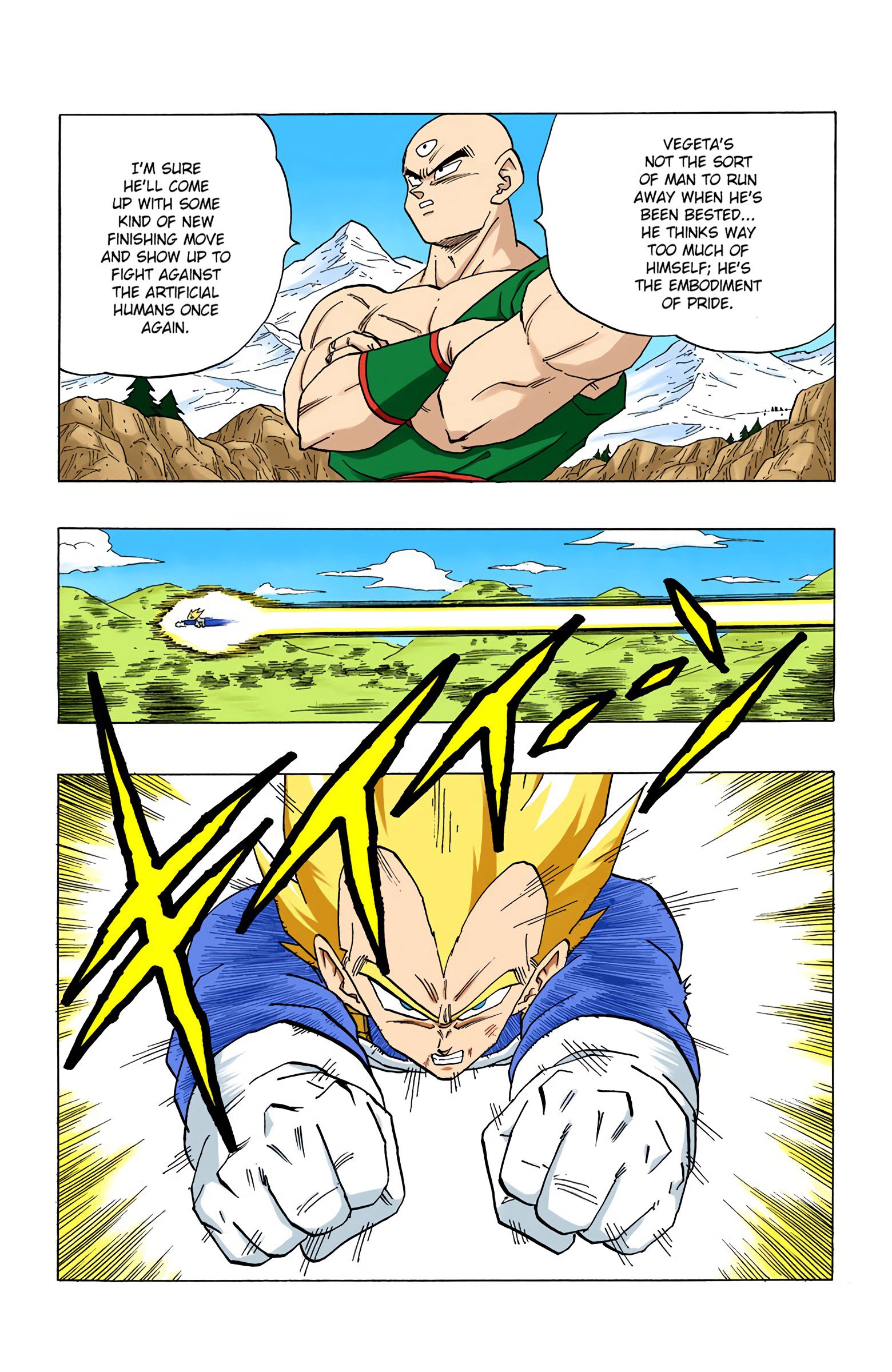 DBZ Perfect Cell Saga (Colored)