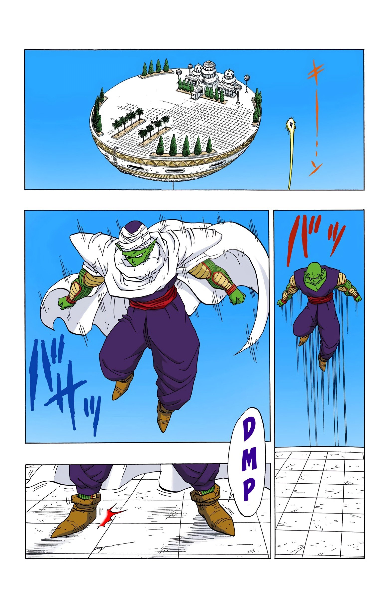 DBZ Perfect Cell Saga (Colored)