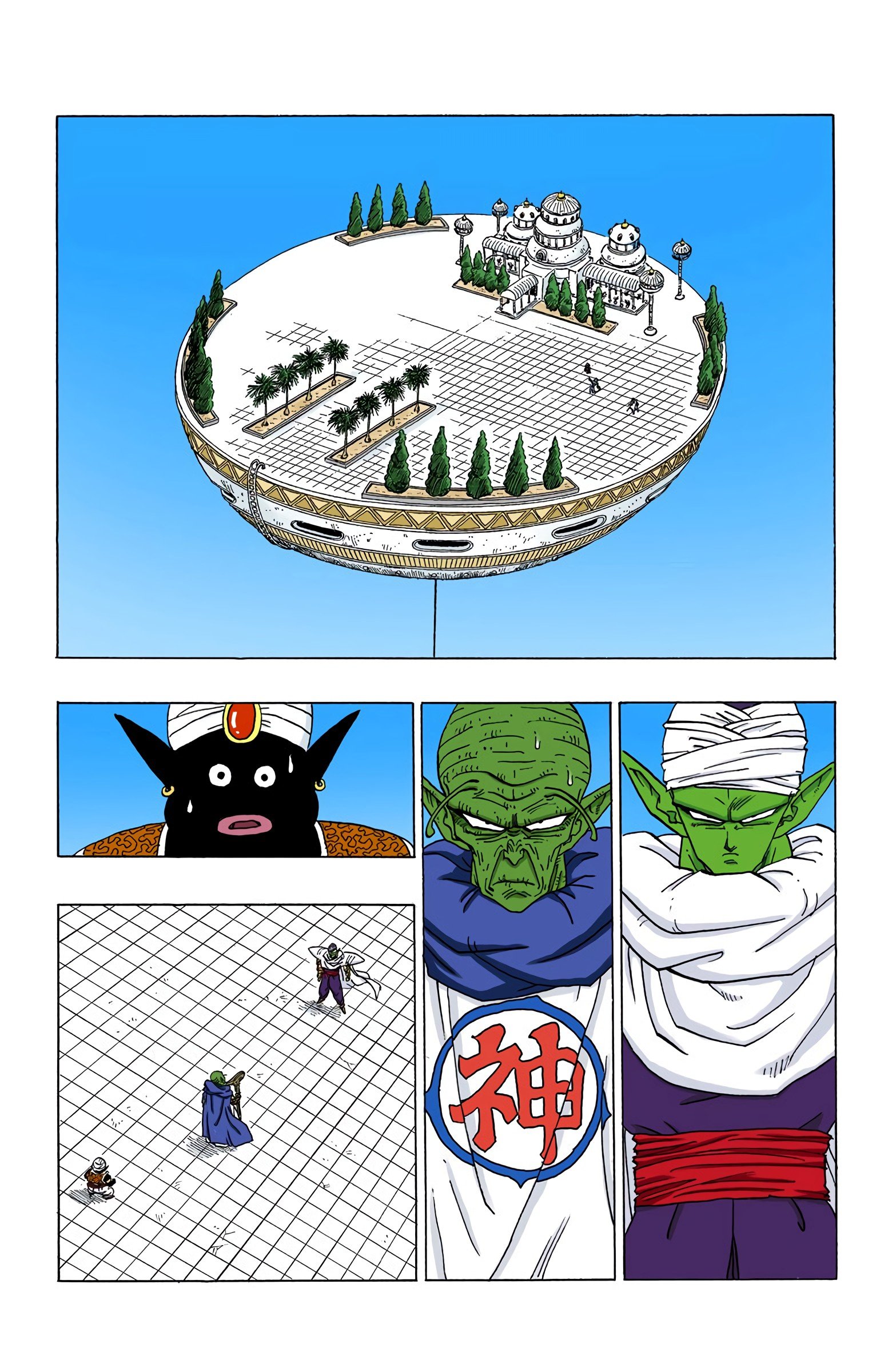 DBZ Perfect Cell Saga (Colored)