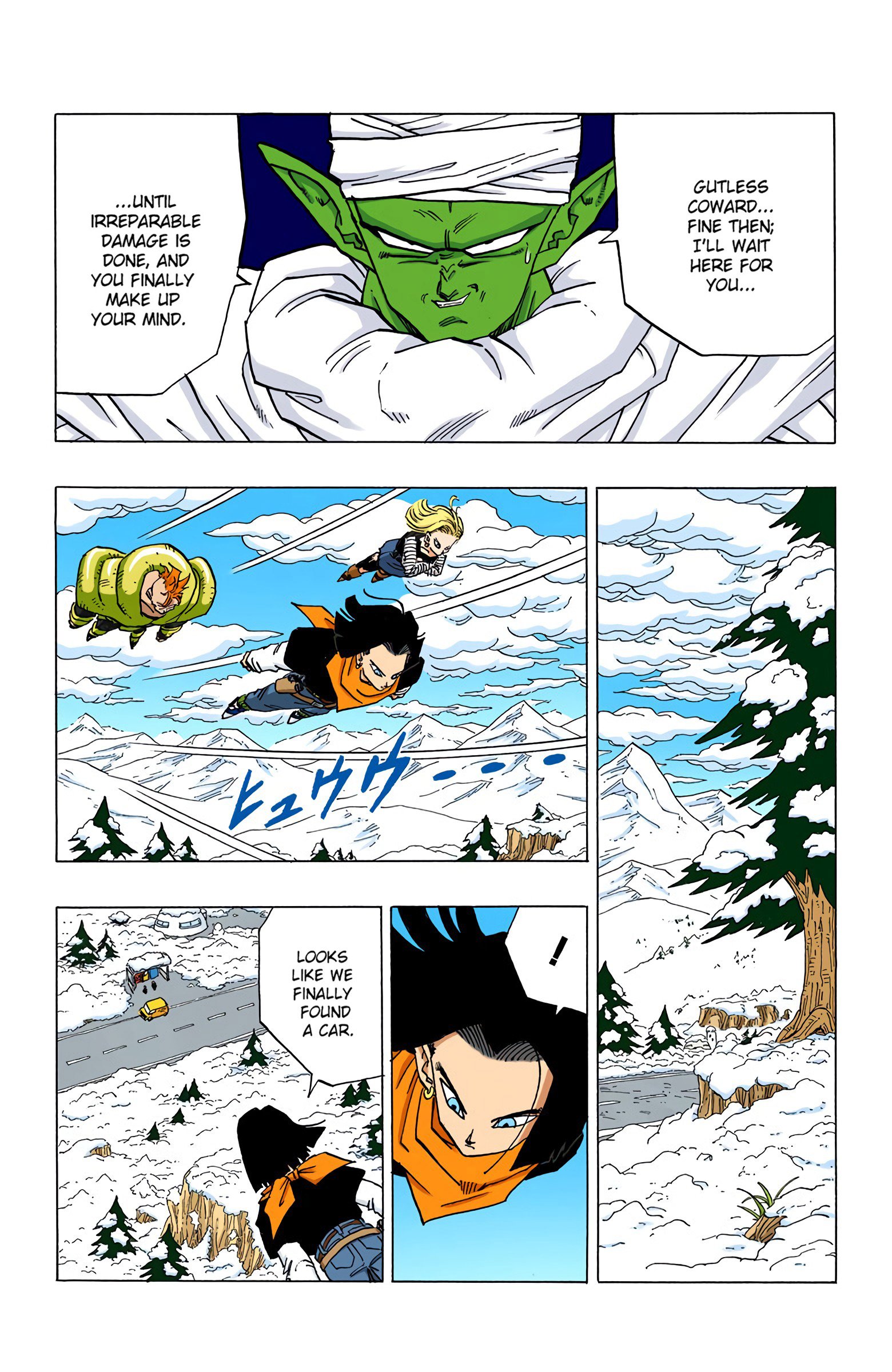 DBZ Perfect Cell Saga (Colored)